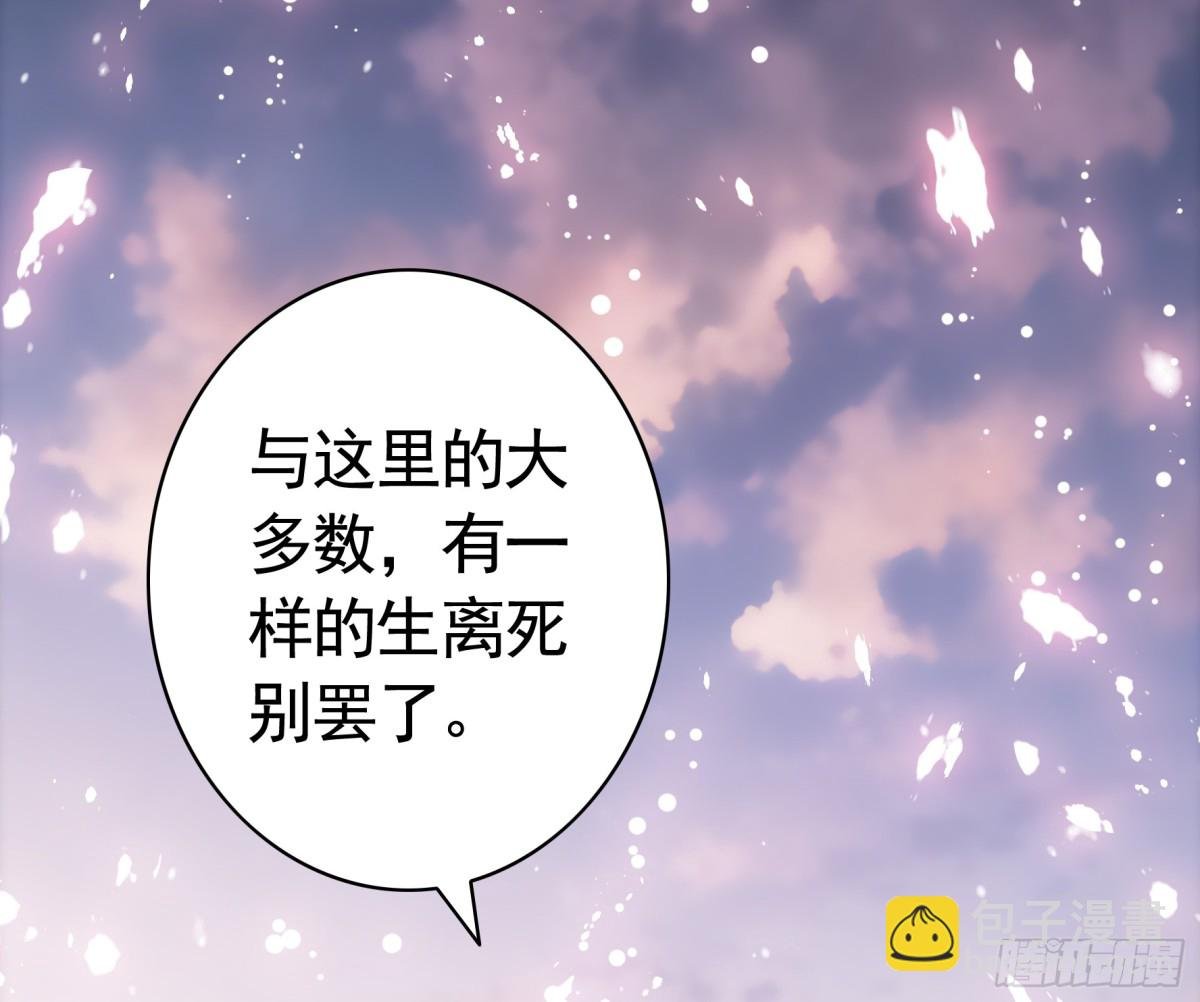 拔剑的资格