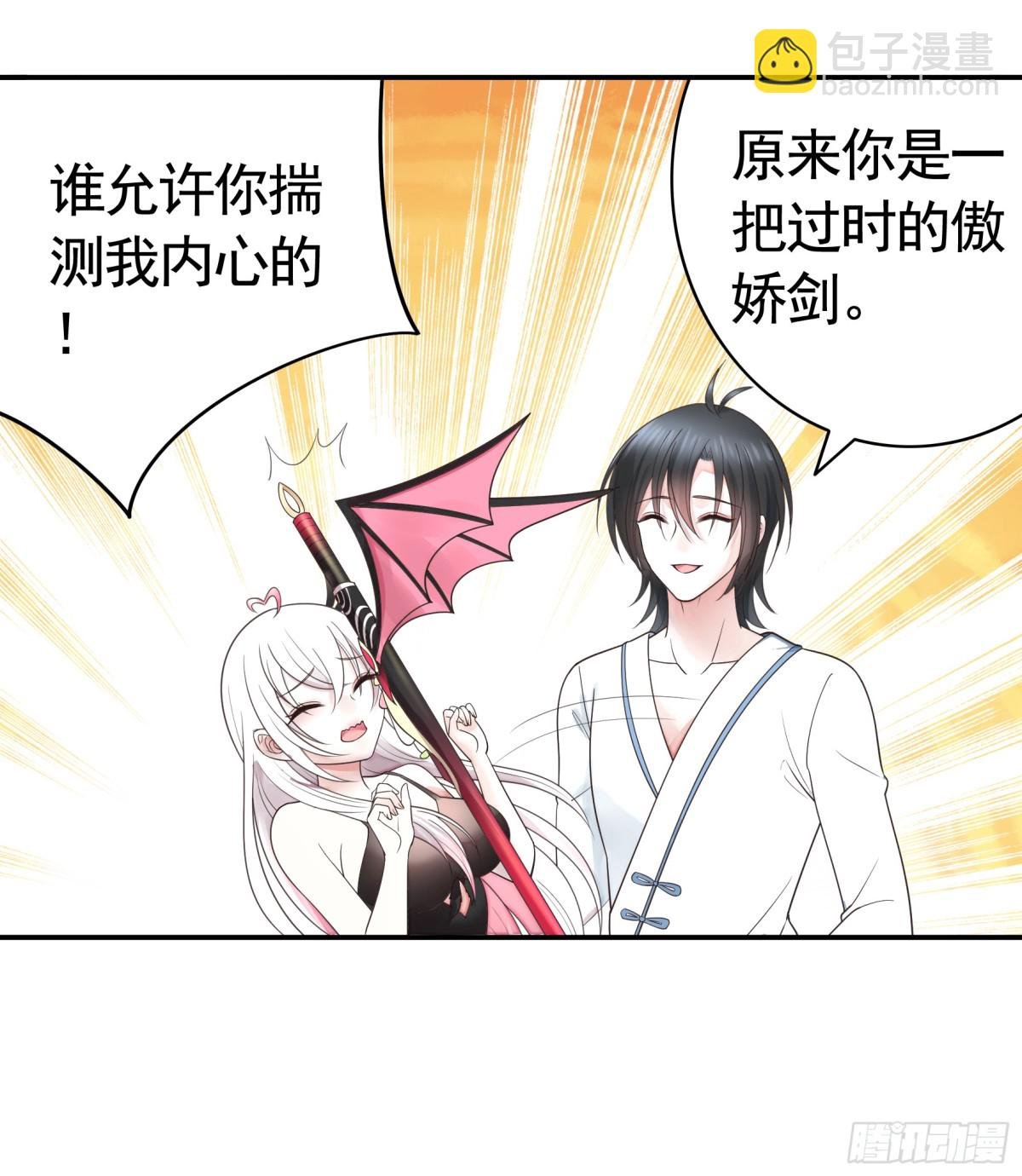 拔剑的资格