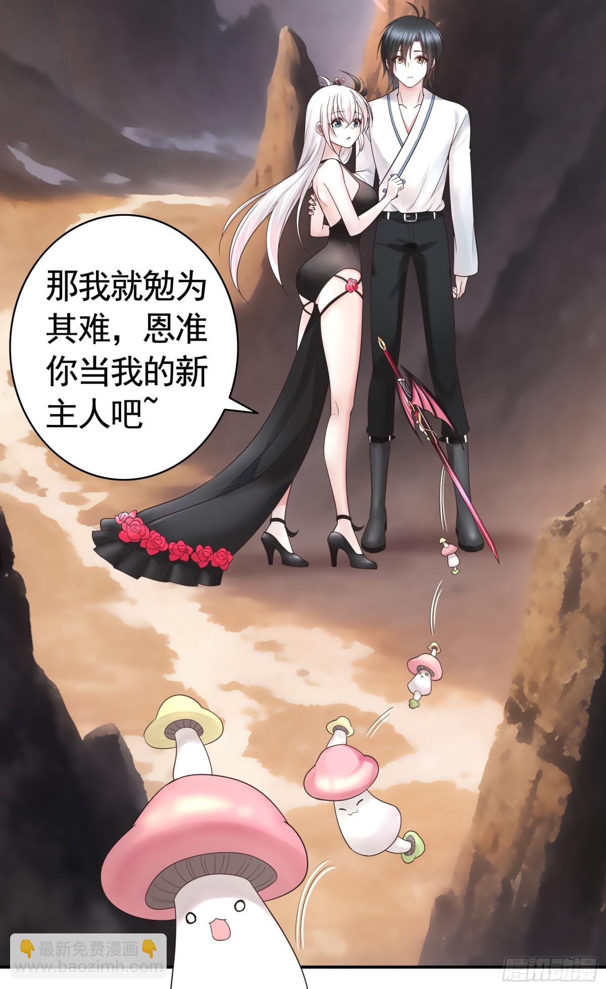 拔剑的资格