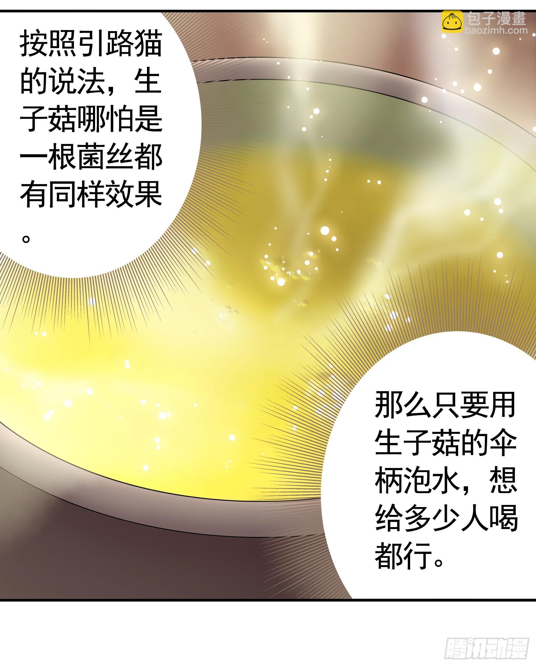 儿子没了