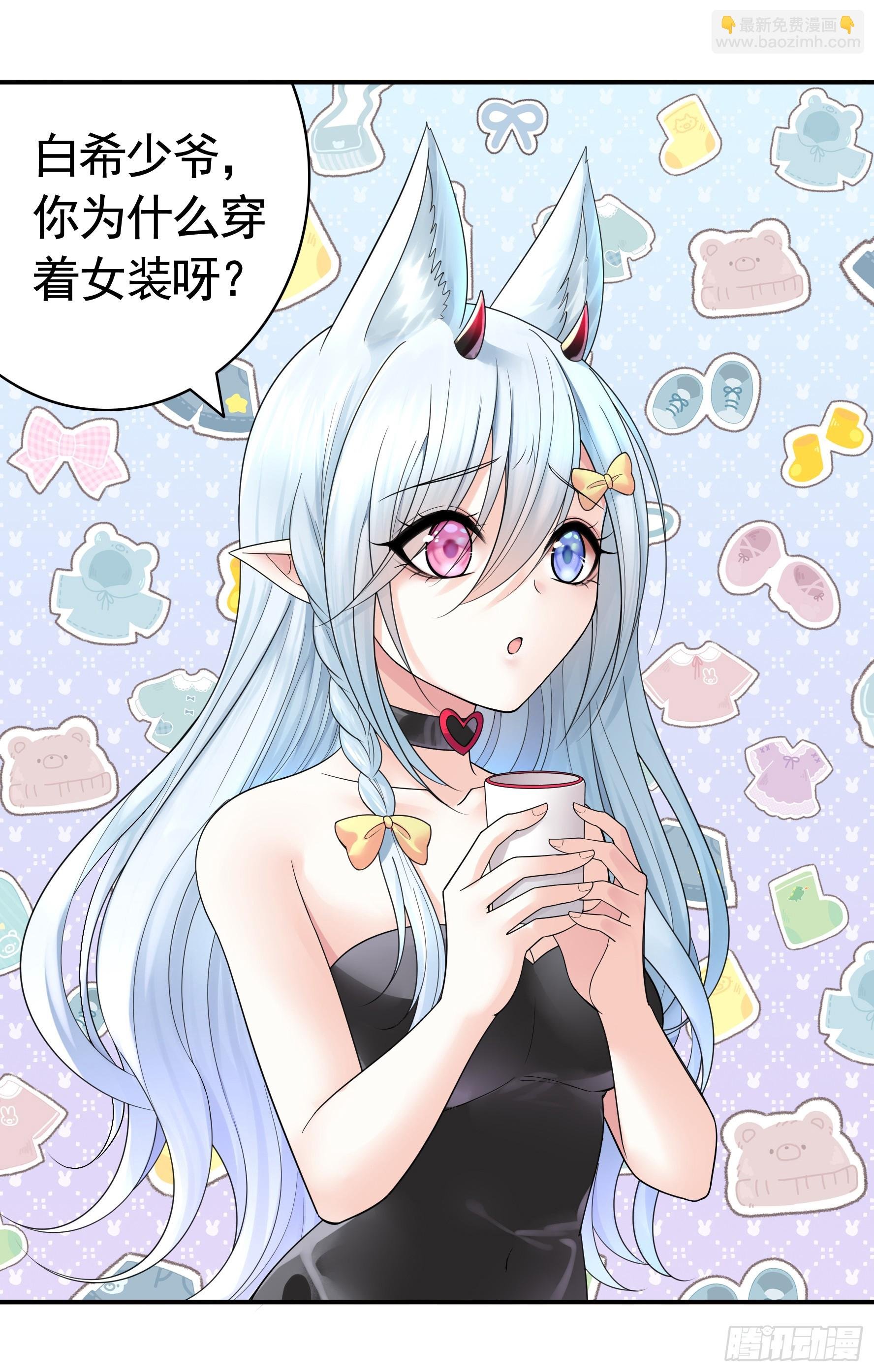 儿子没了