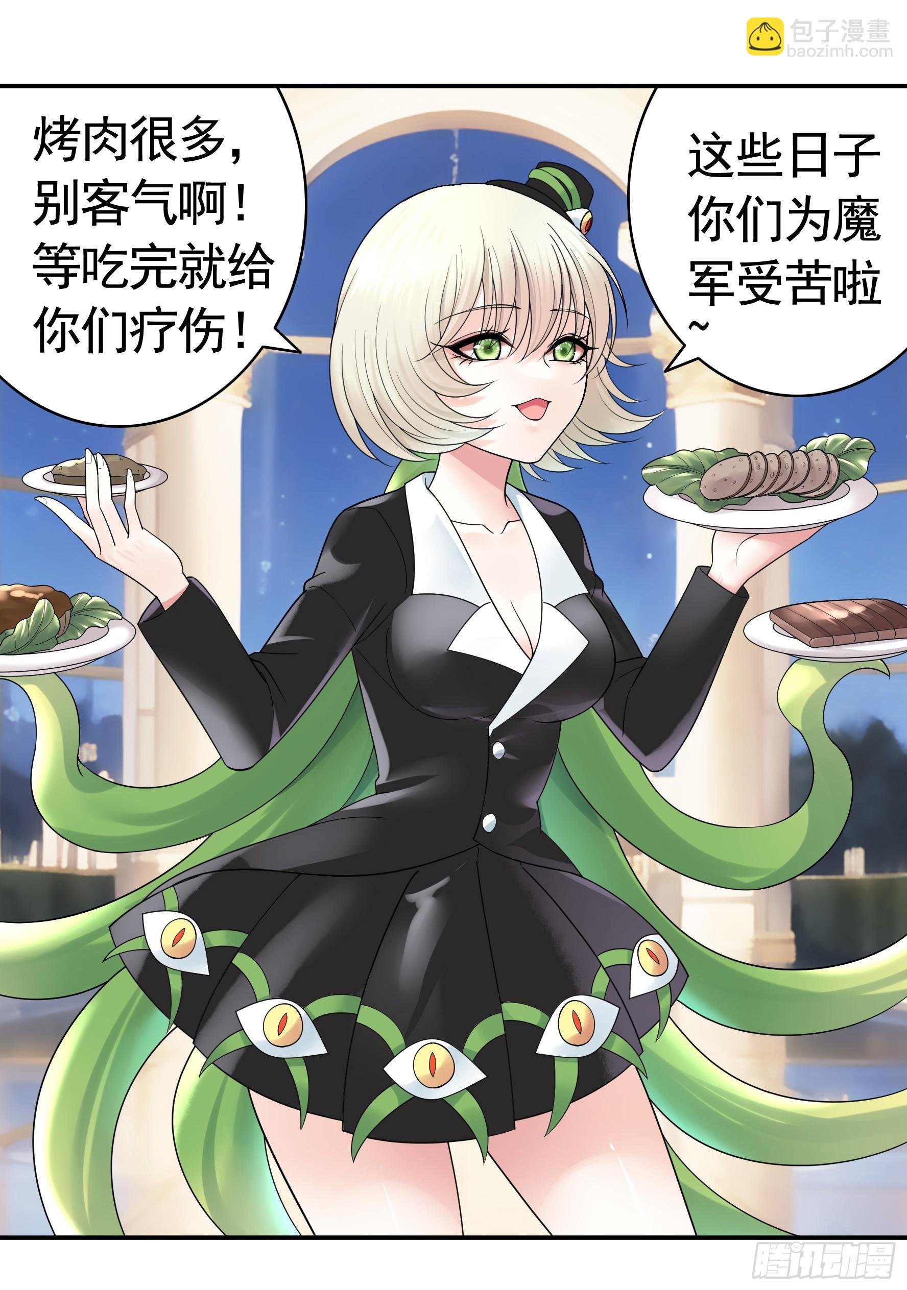儿子没了