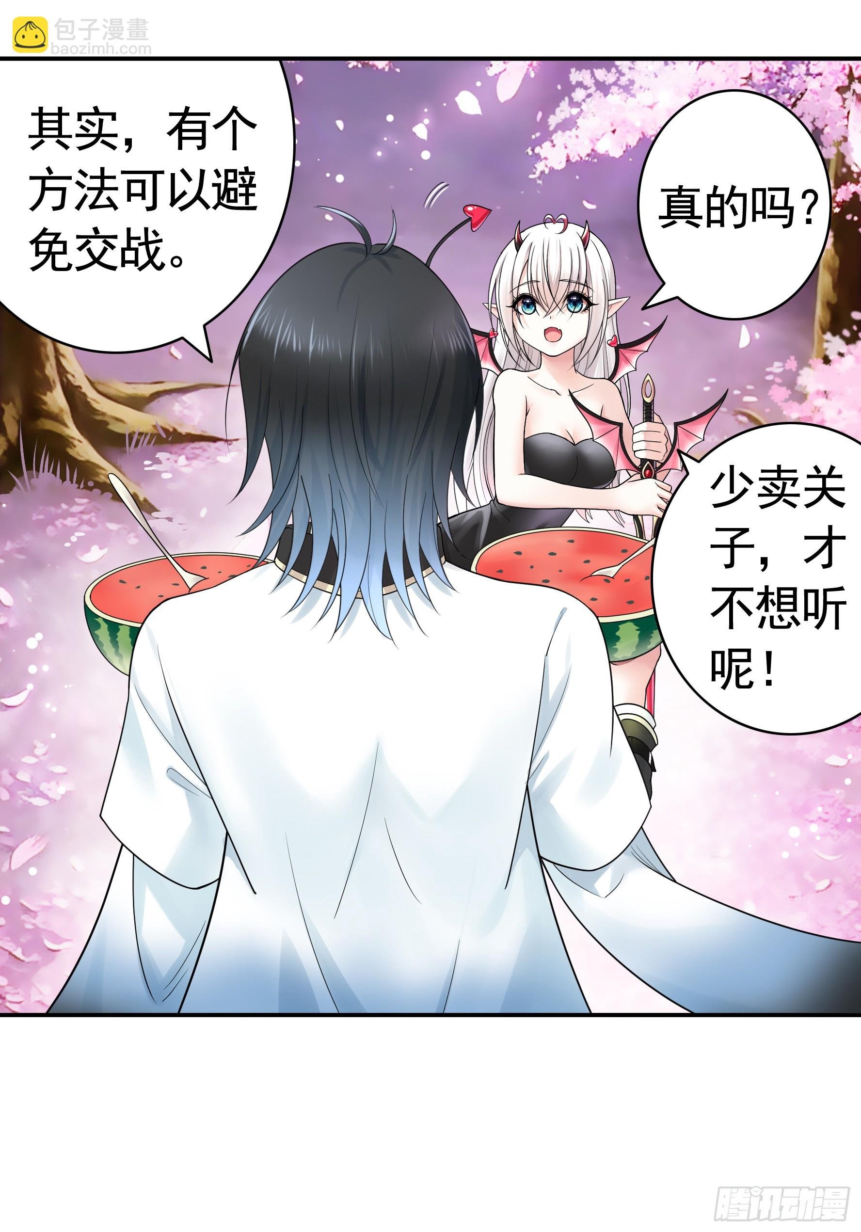 儿子没了