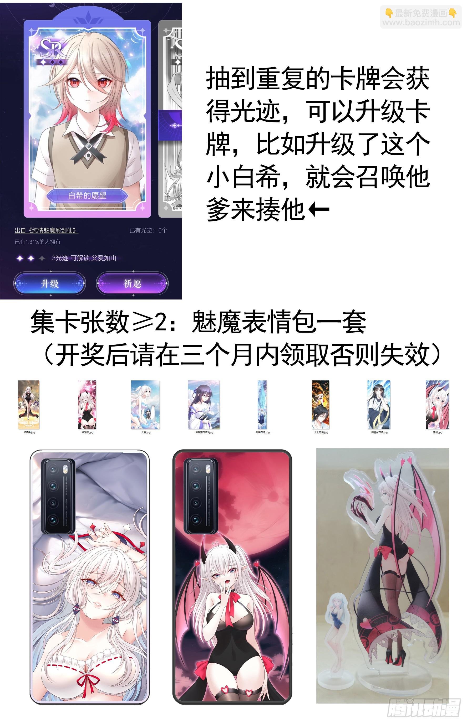 儿子没了