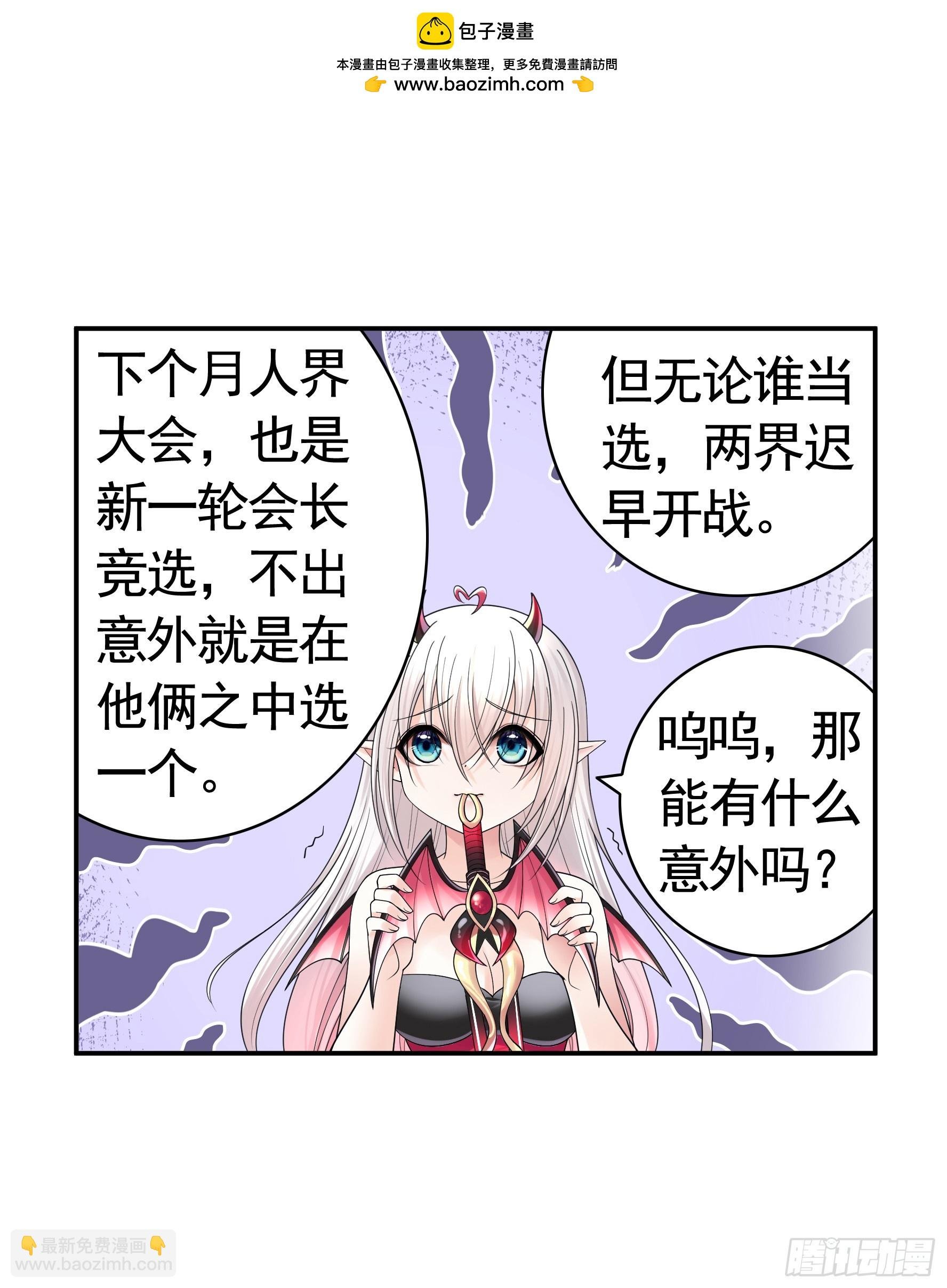爸爸没了
