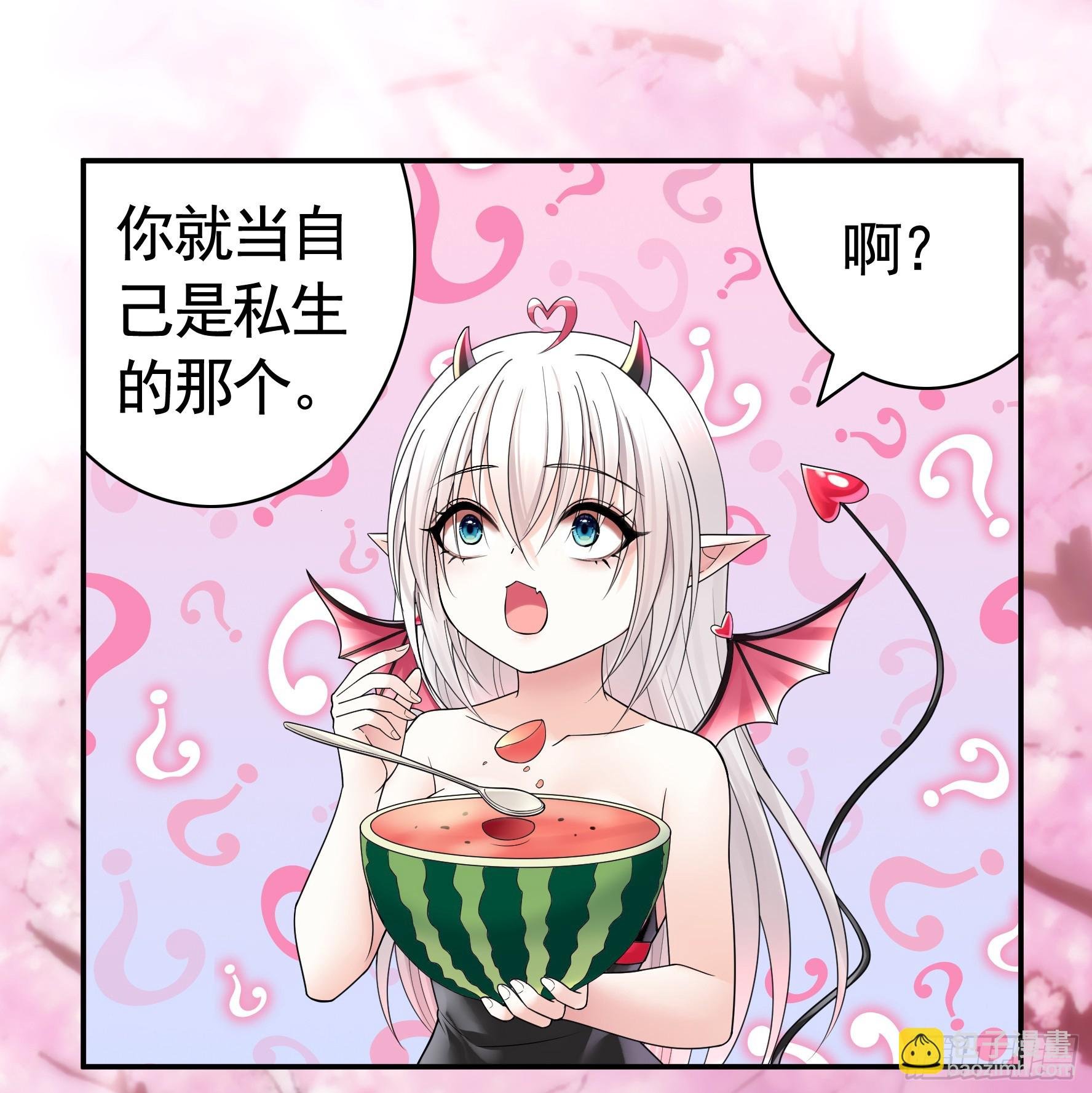 爸爸没了