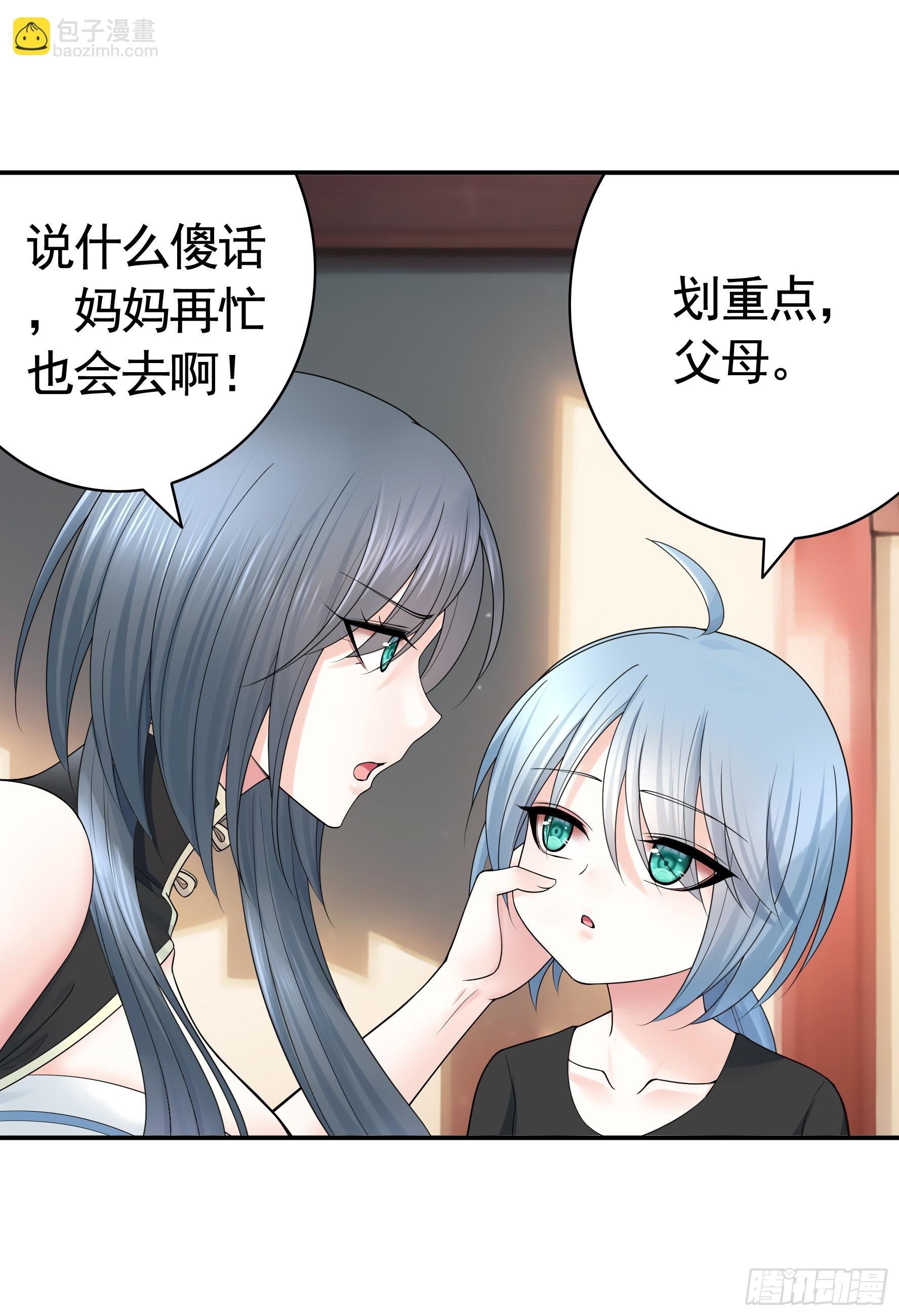 爸爸没了