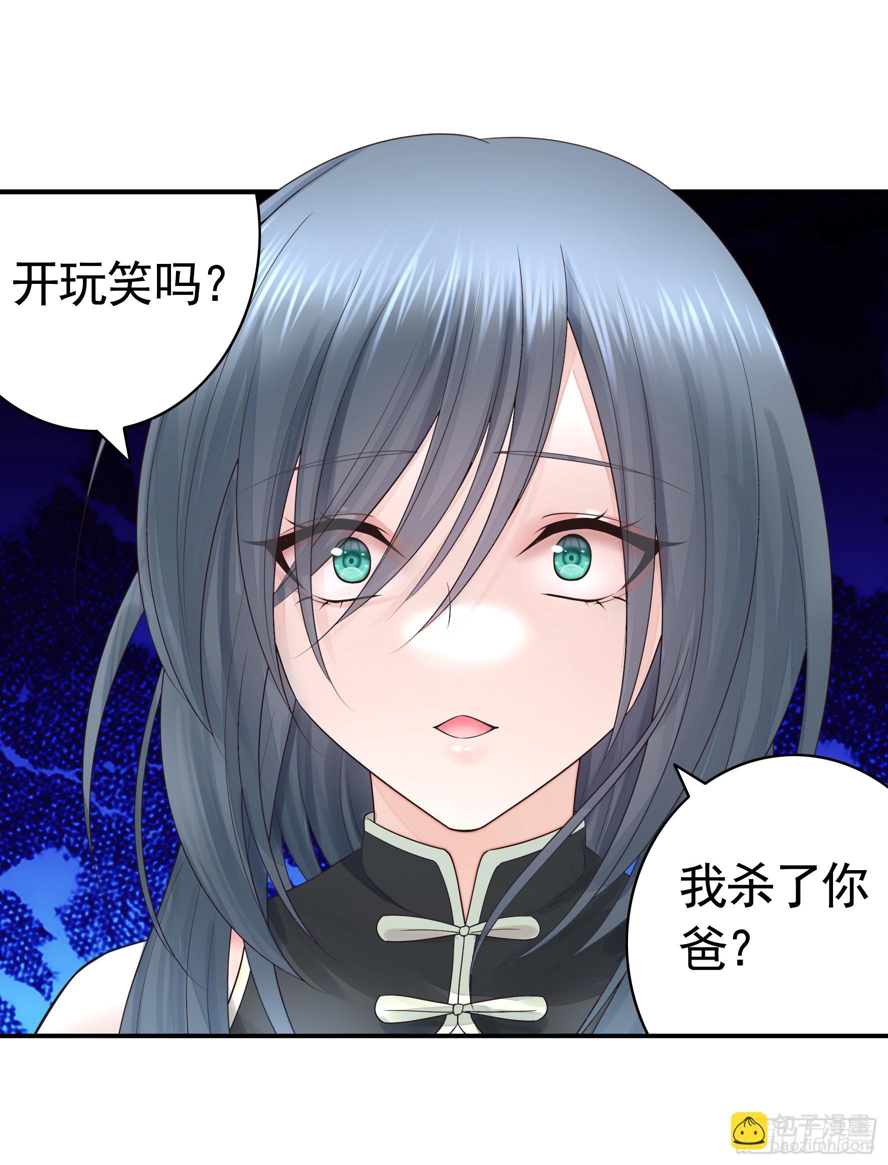 爸爸没了