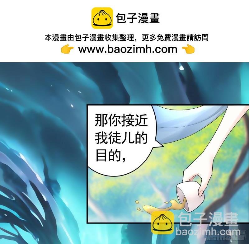 男妈妈