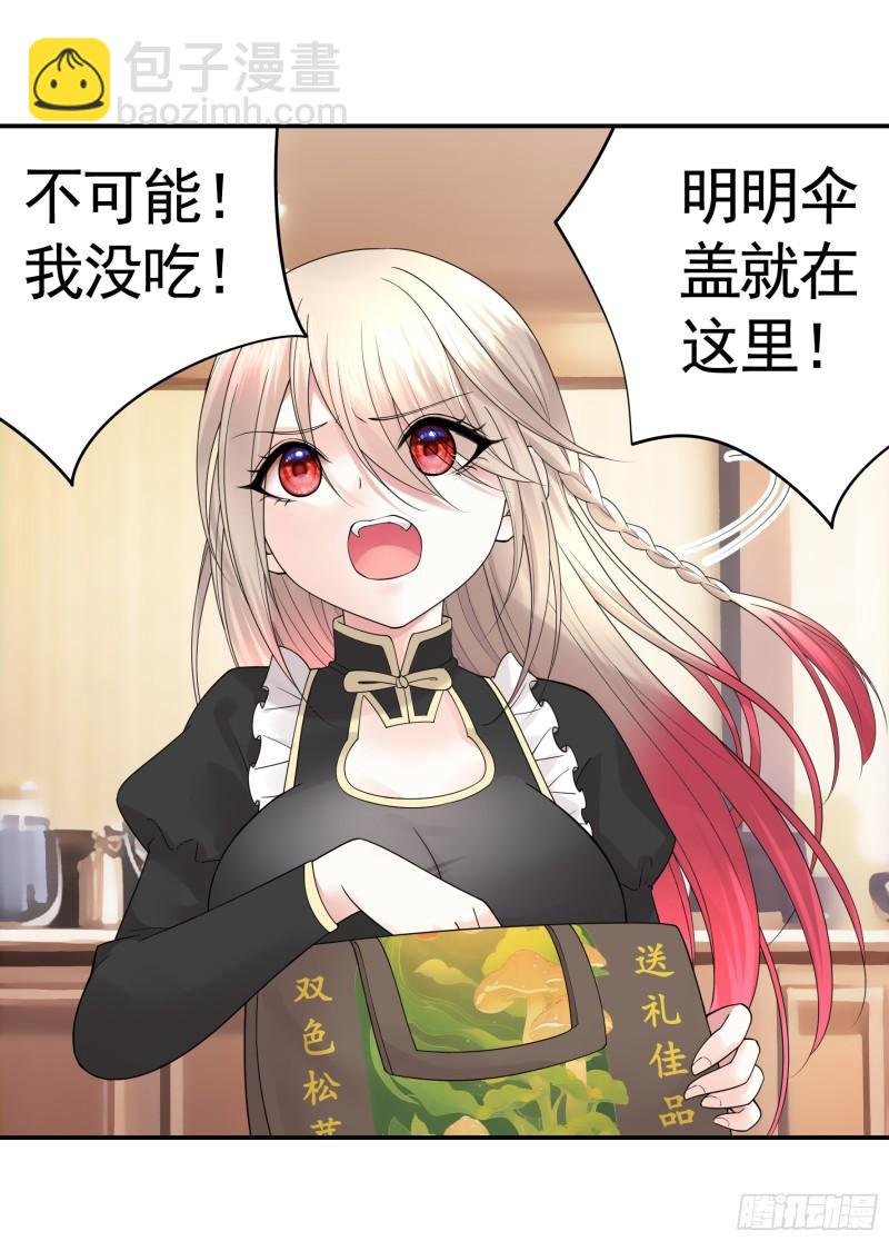 爸爸抢师兄？