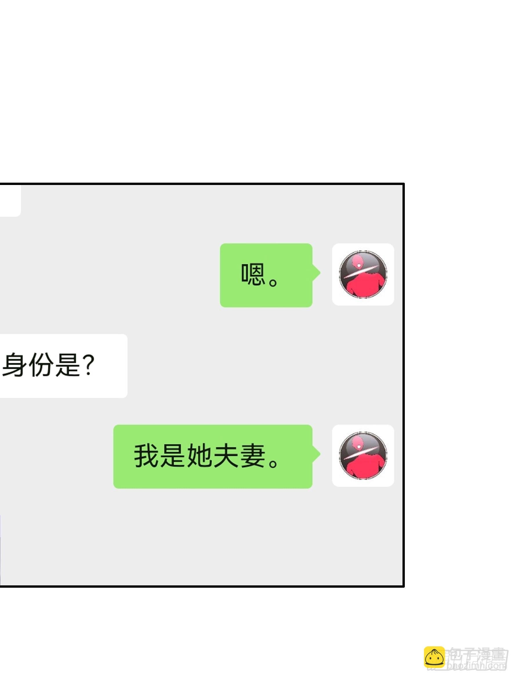 胸口一滴泪
