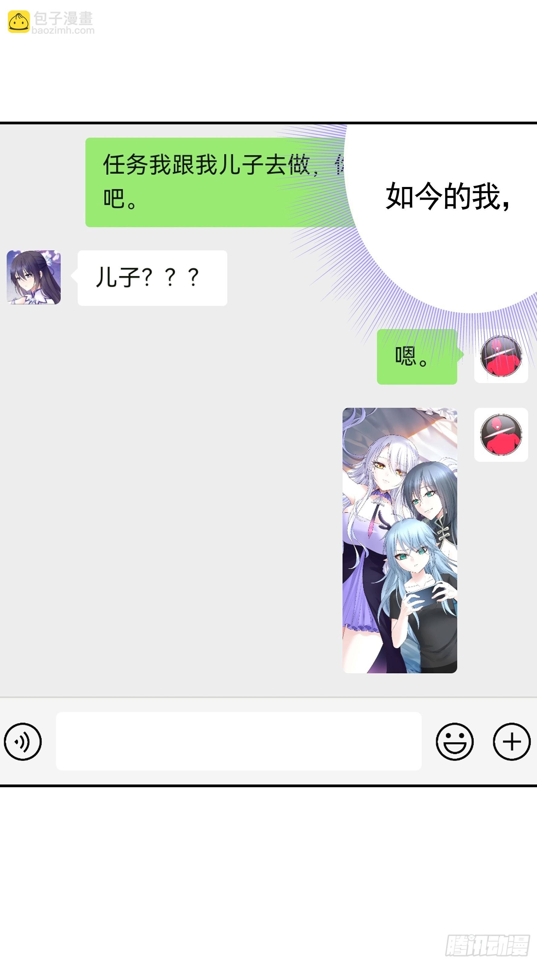 胸口一滴泪