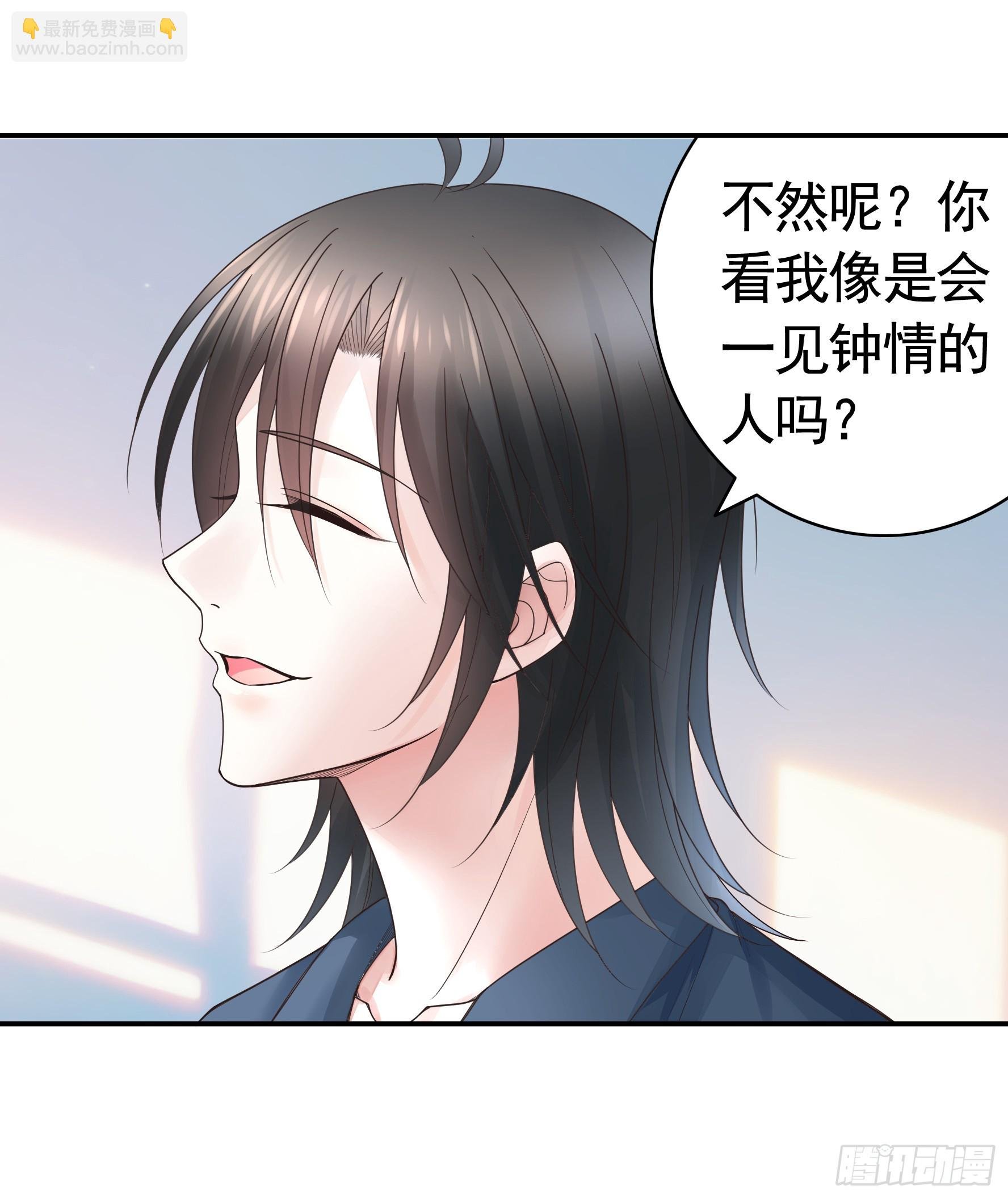 胸口一滴泪