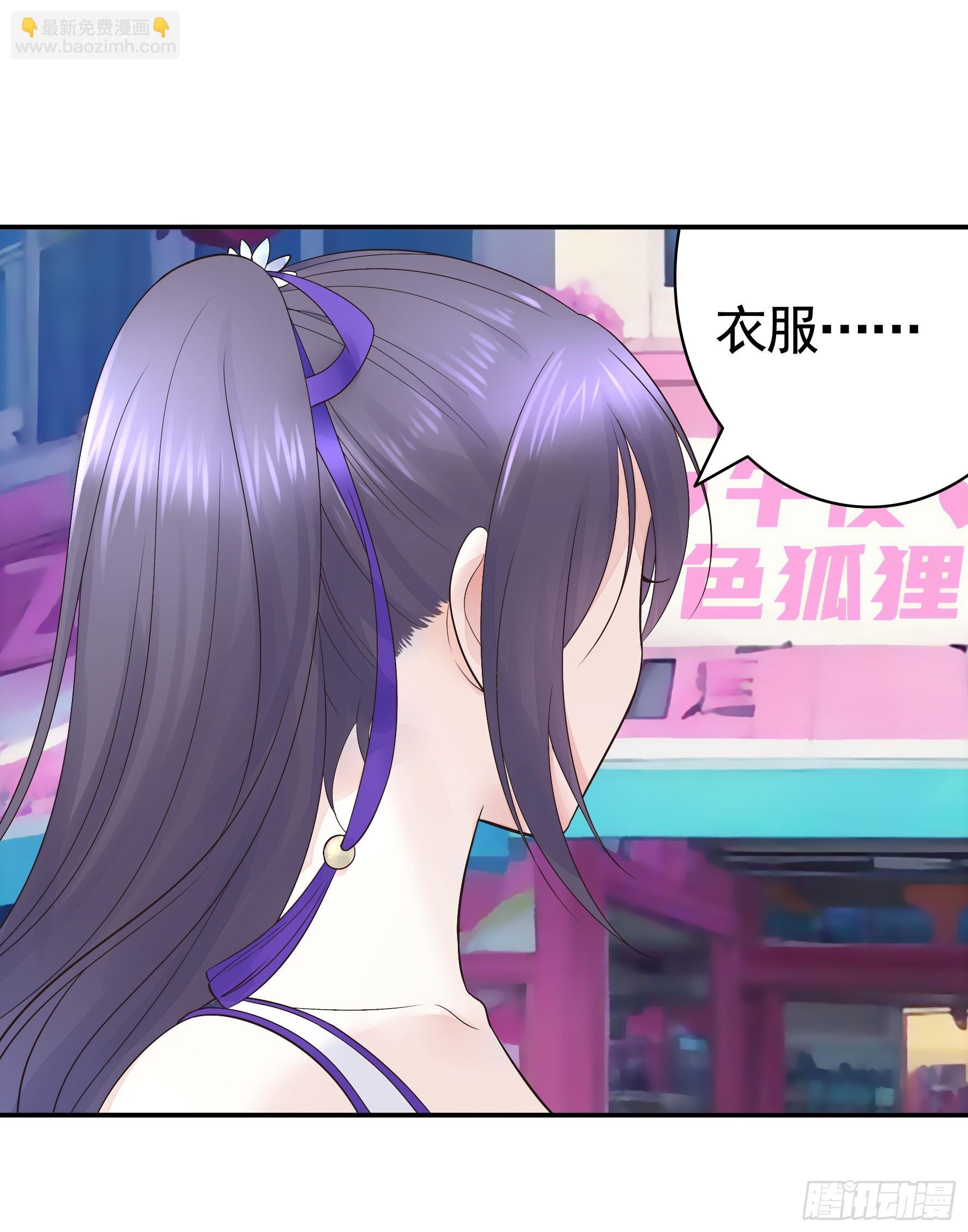 她喜欢什么？
