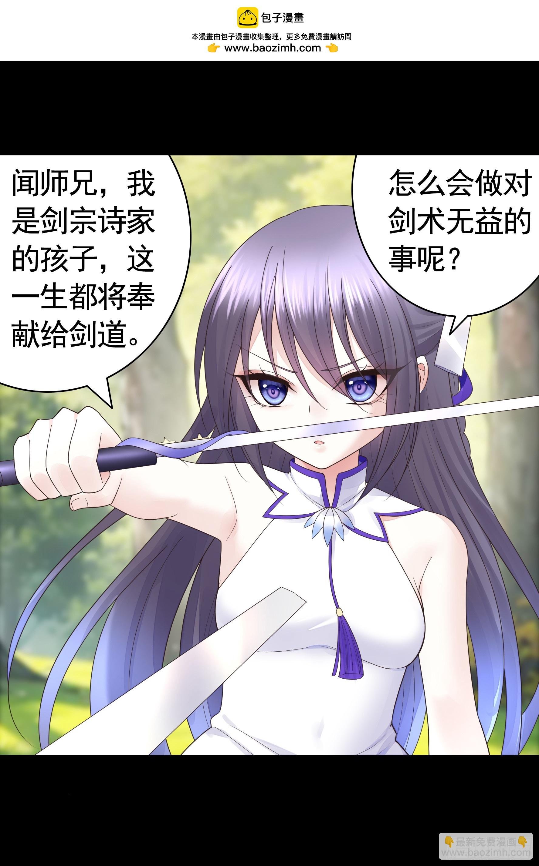 两个人的游戏