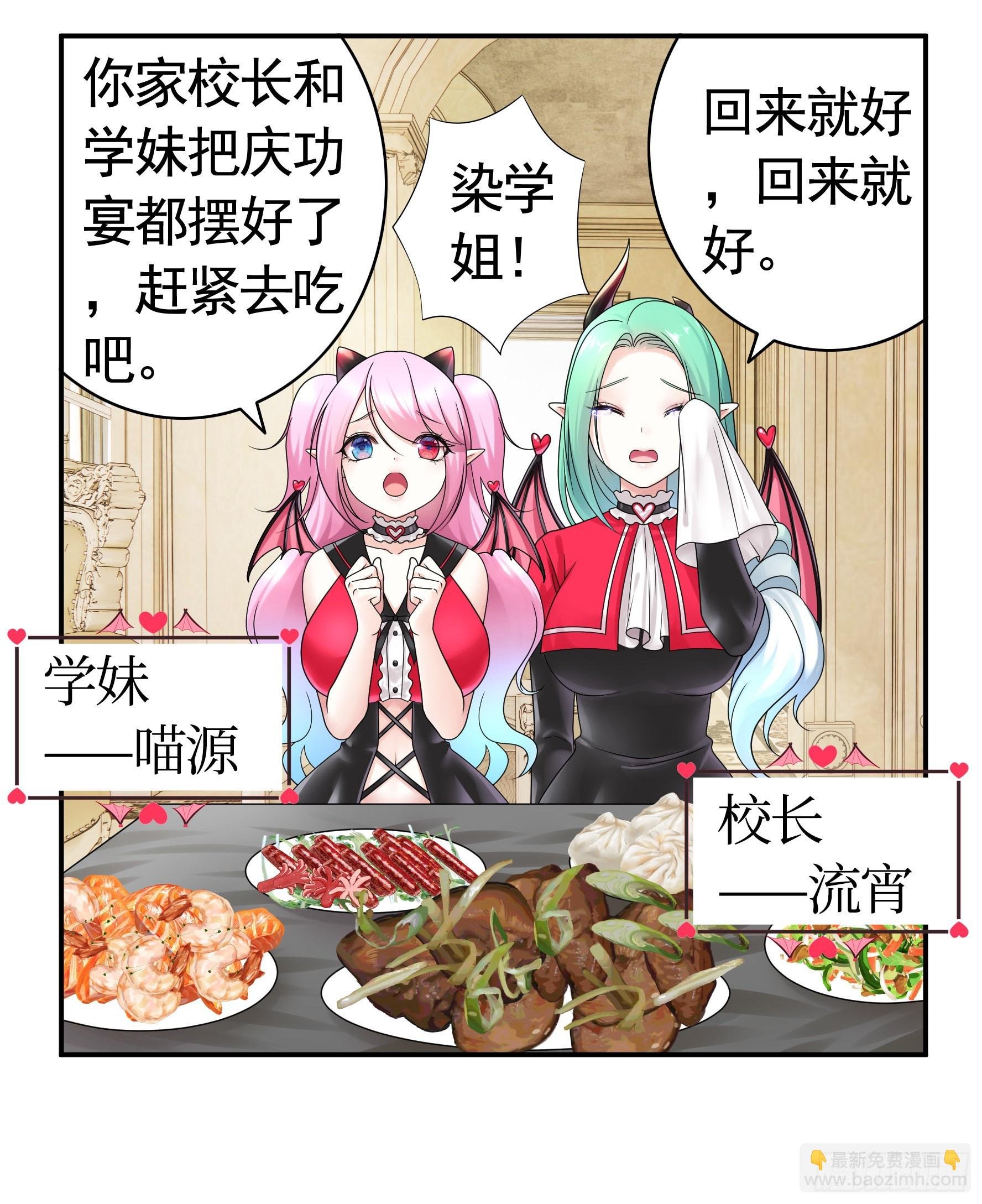 人剑合一之后