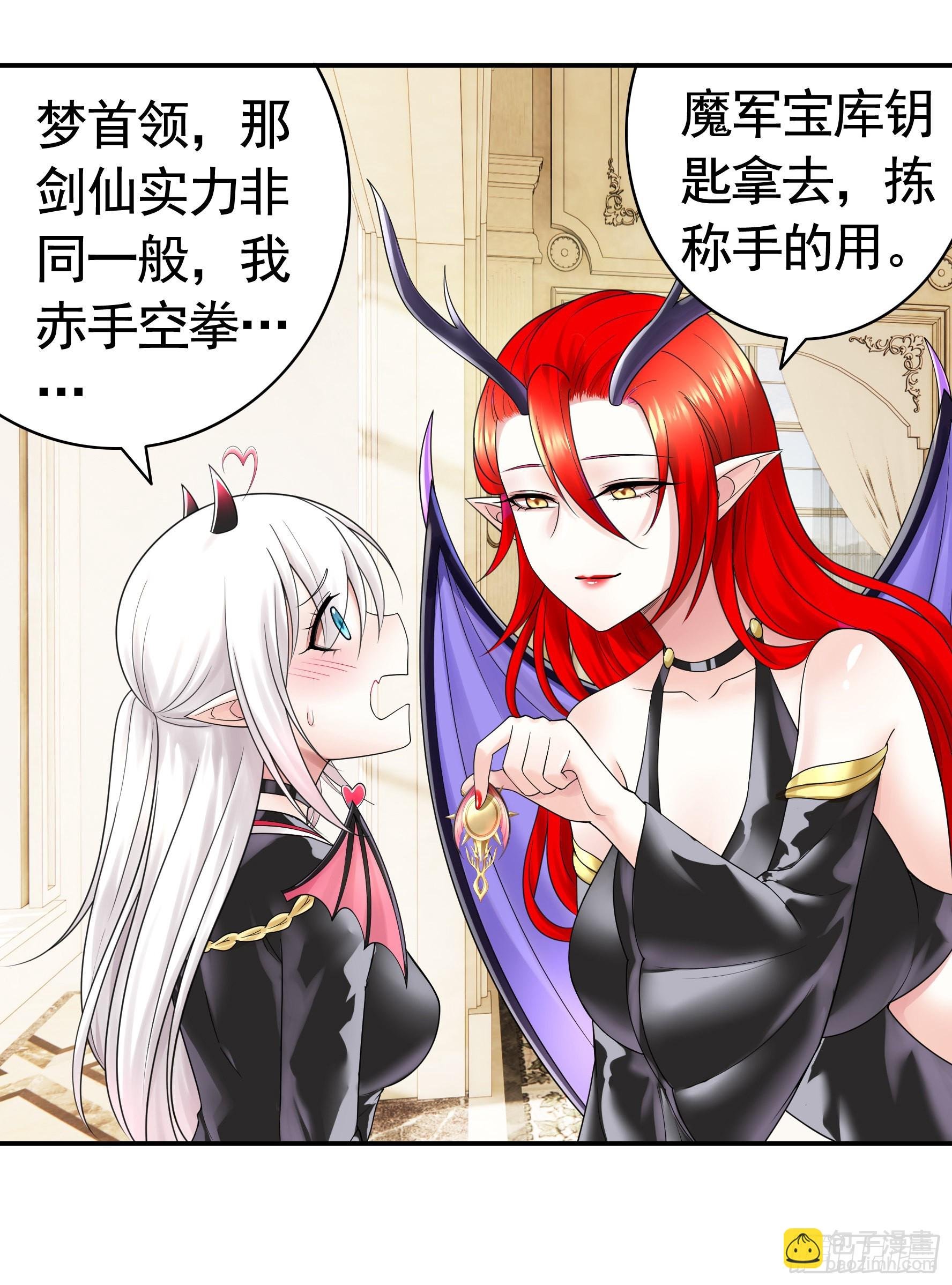 人剑合一之后