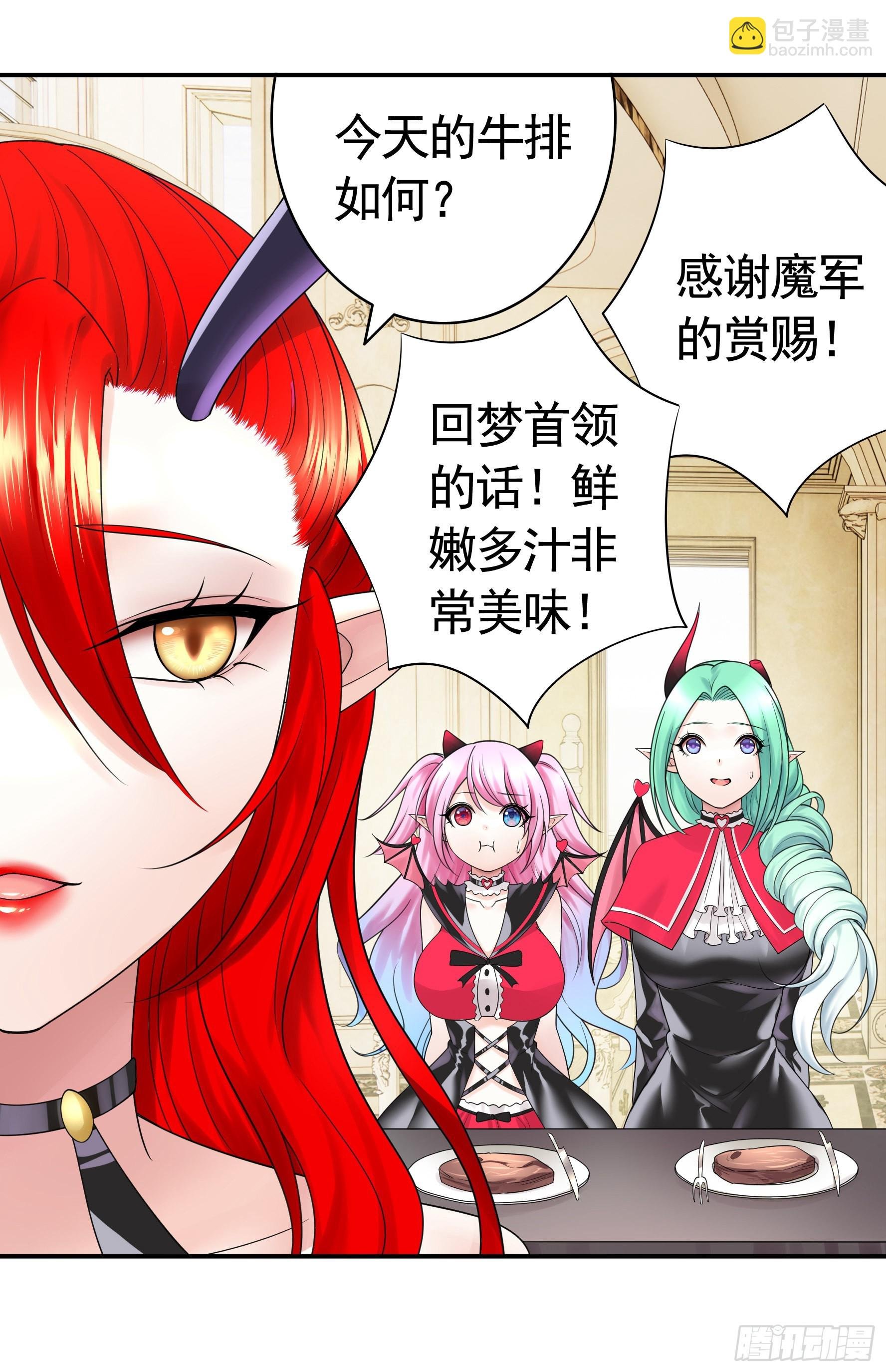 人剑合一之后