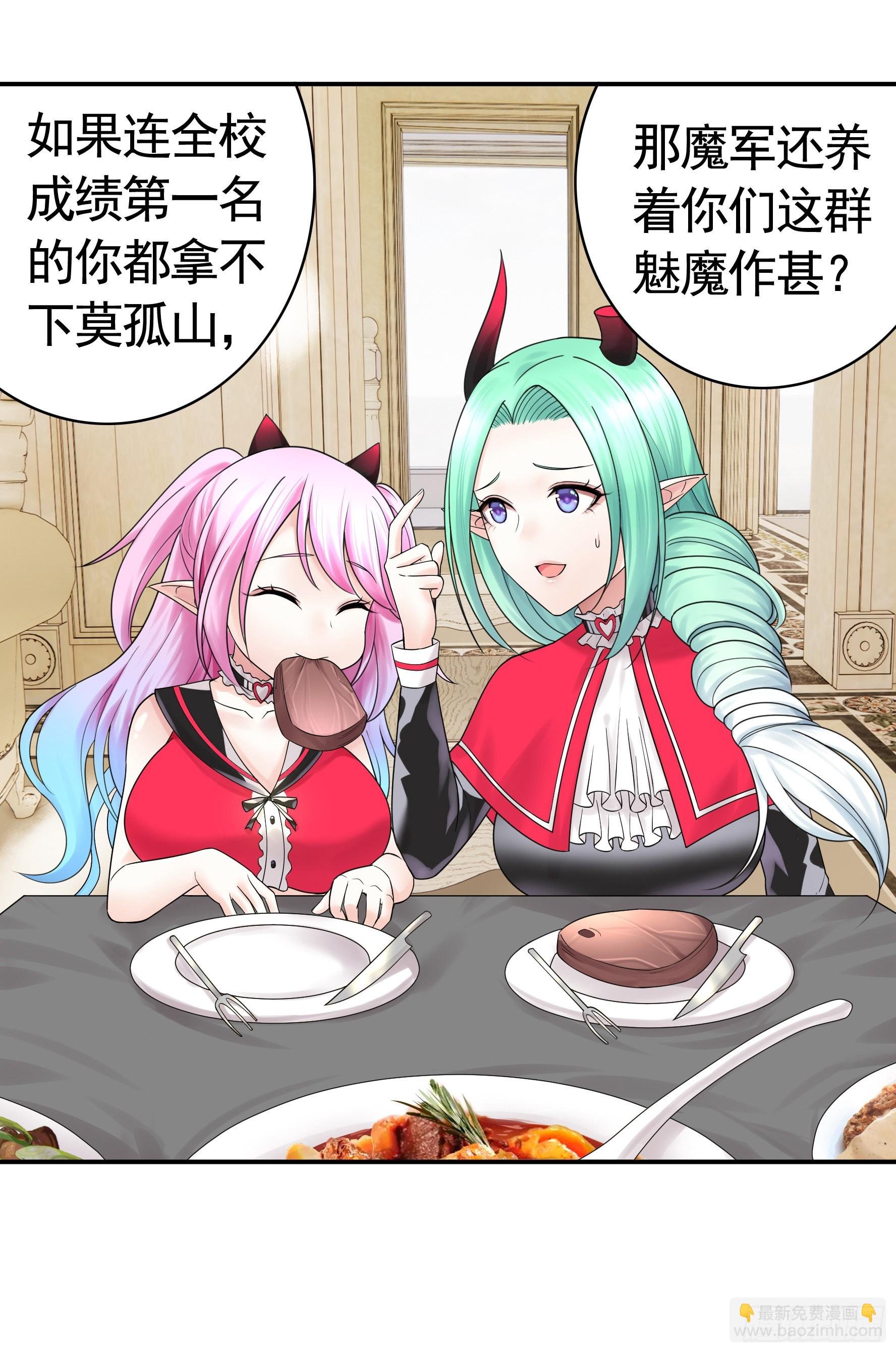 人剑合一之后