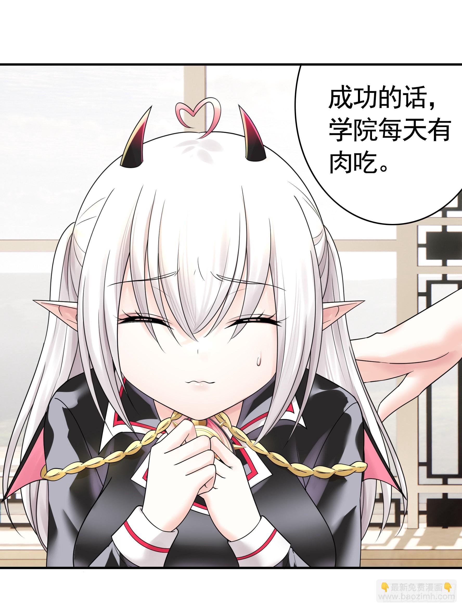 人剑合一之后