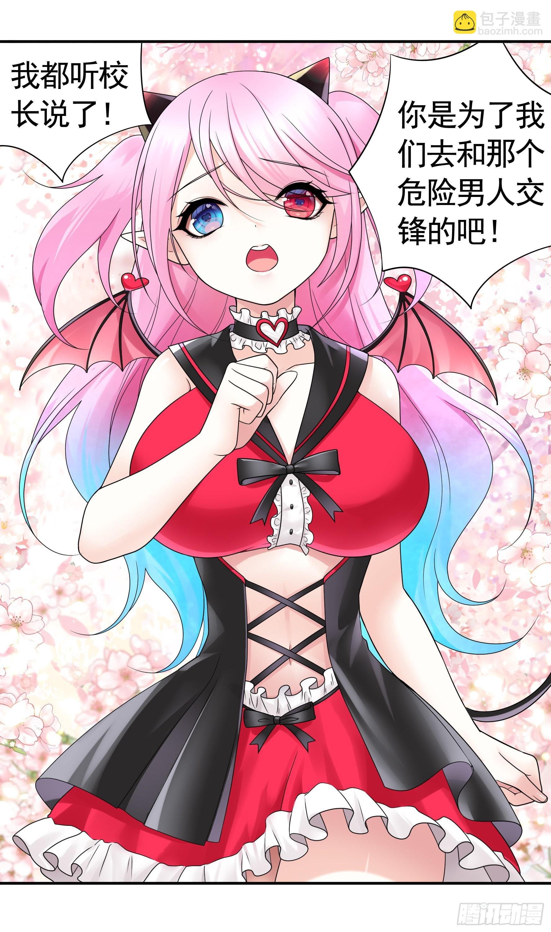 人剑合一之后