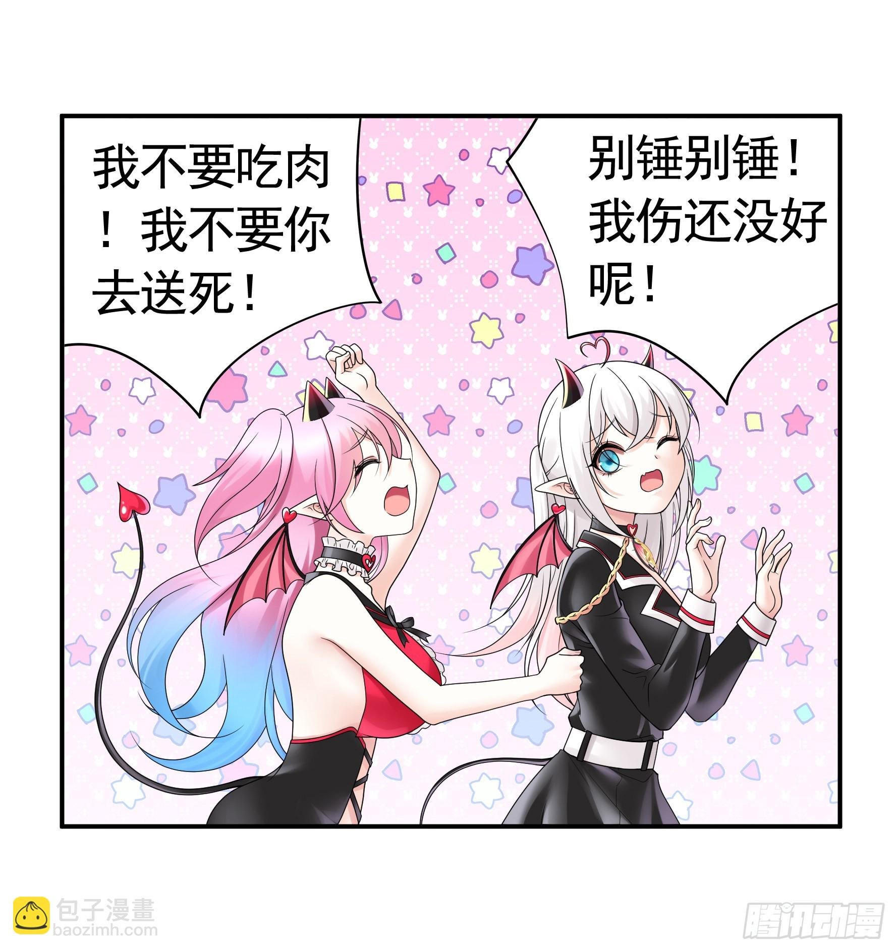 人剑合一之后