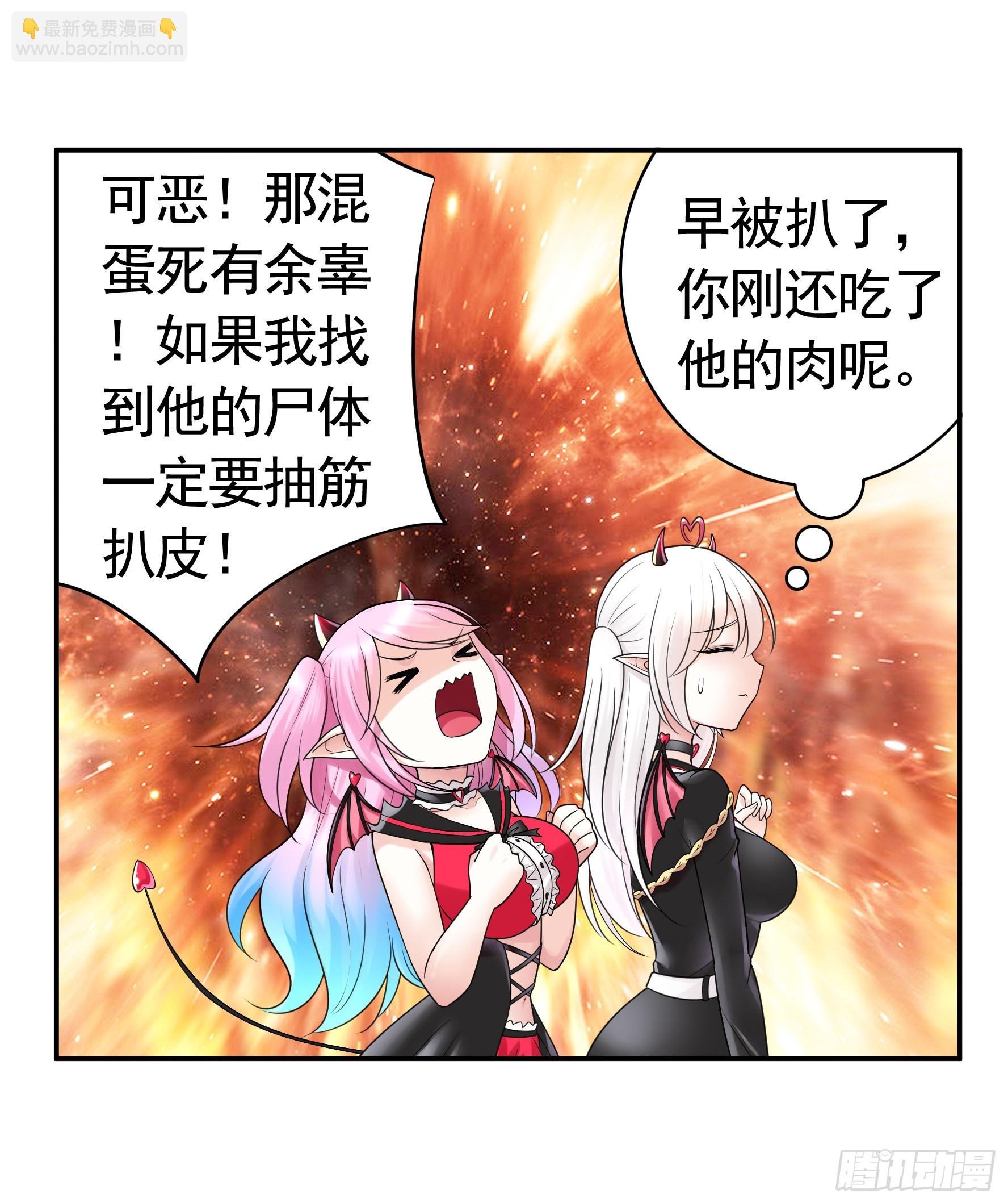 人剑合一之后