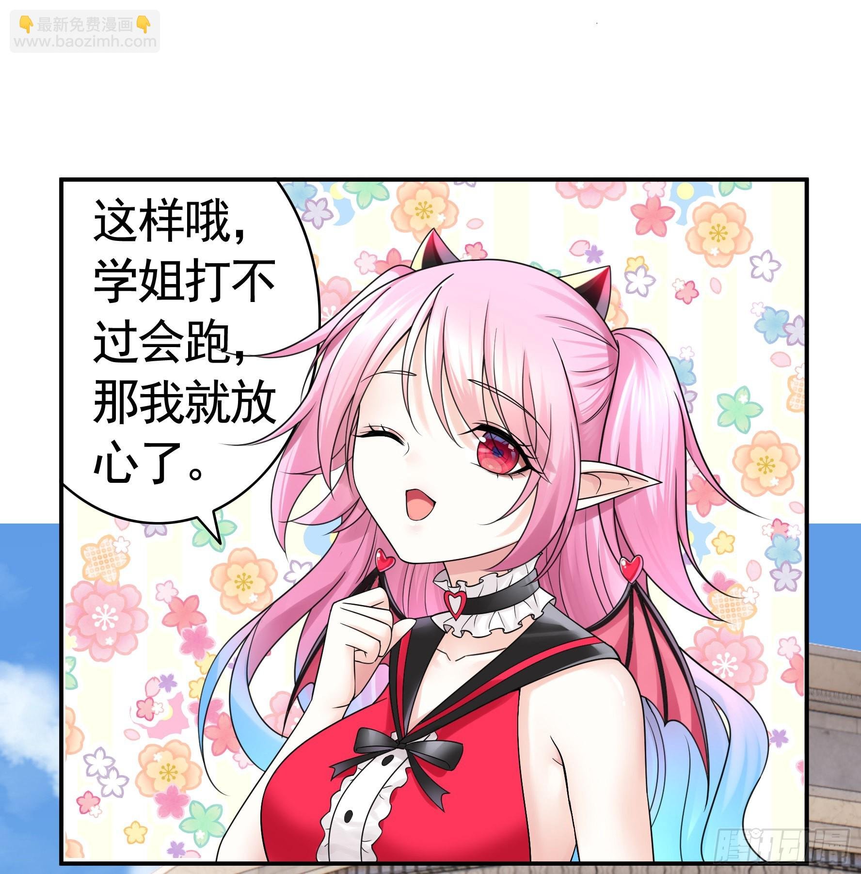 人剑合一之后