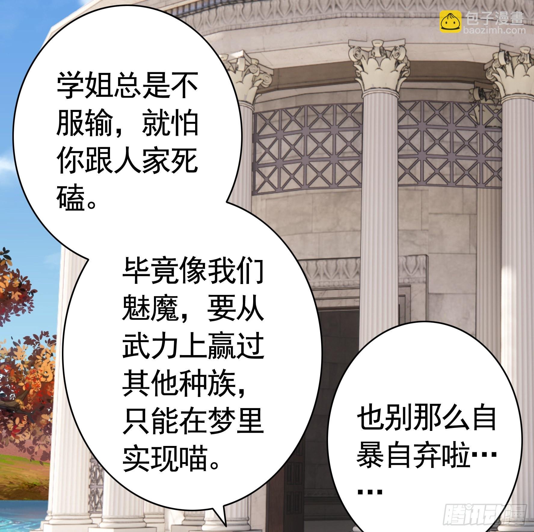 人剑合一之后