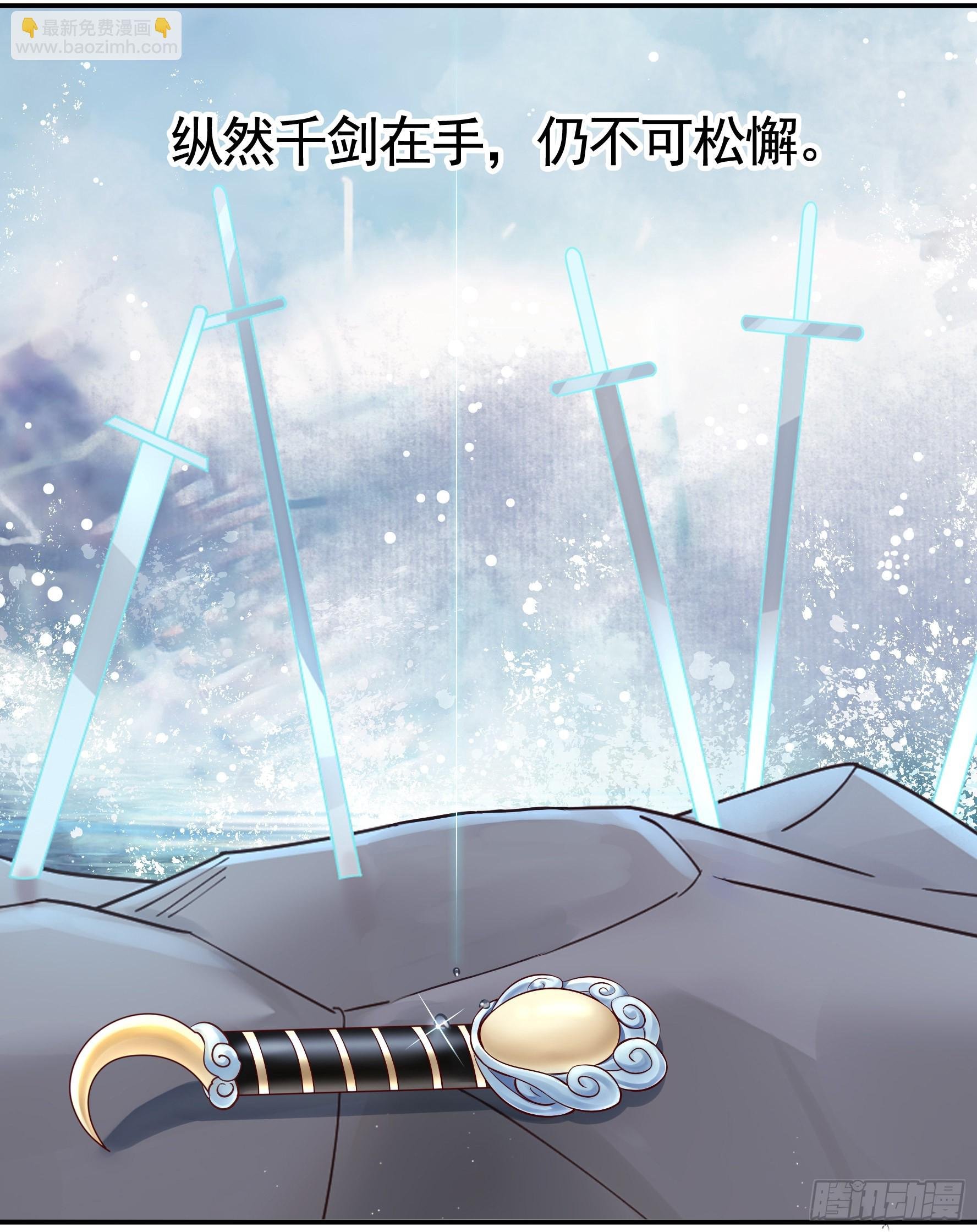人剑合一之后