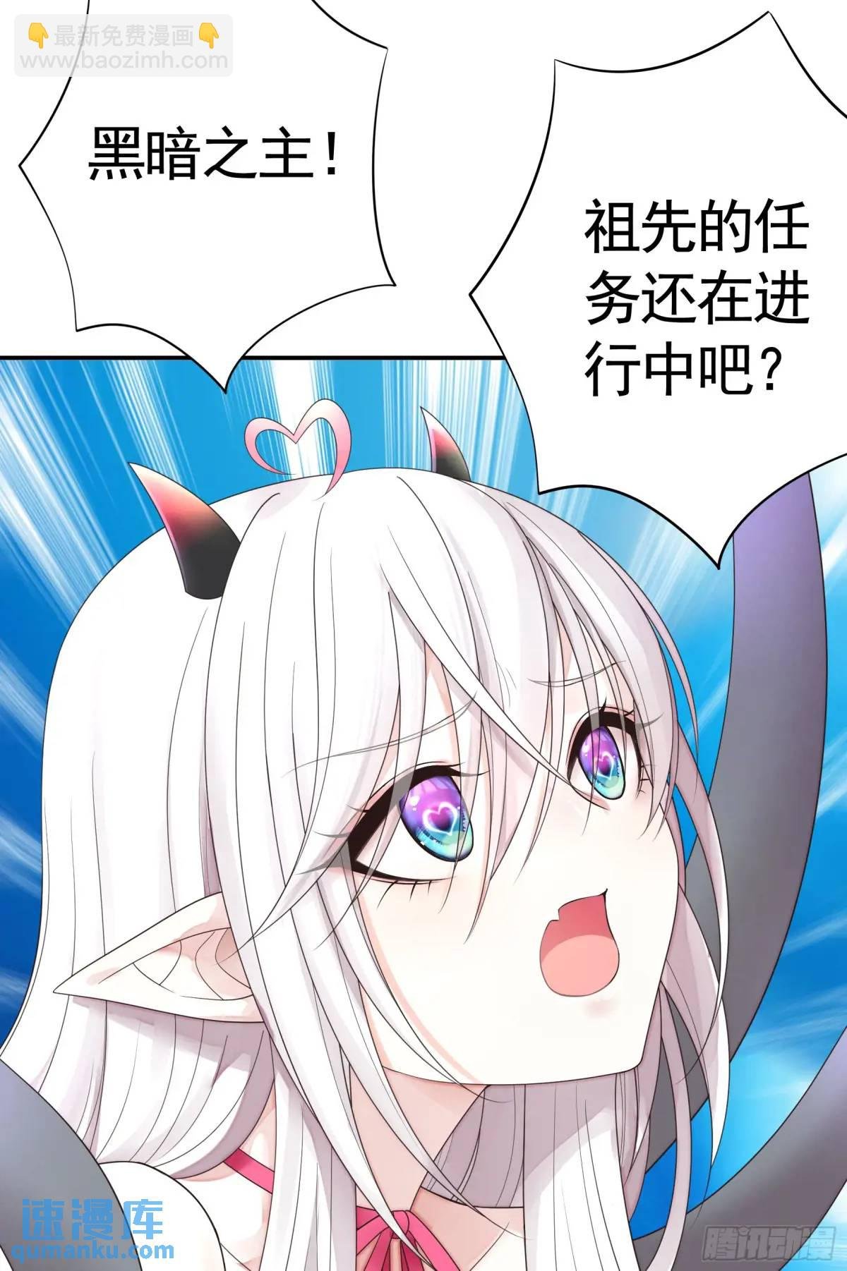 液体魅魔触手喵