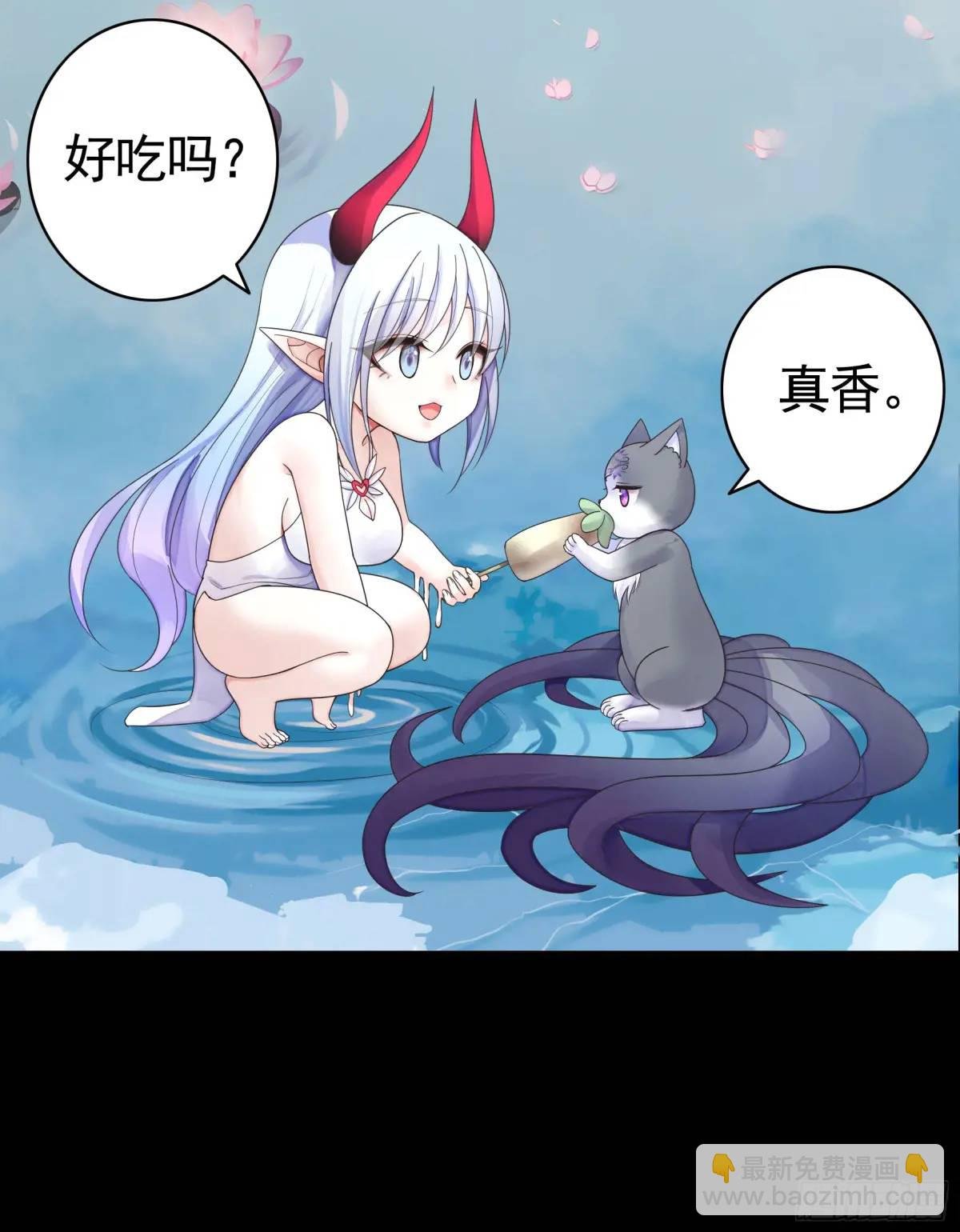 液体魅魔触手喵