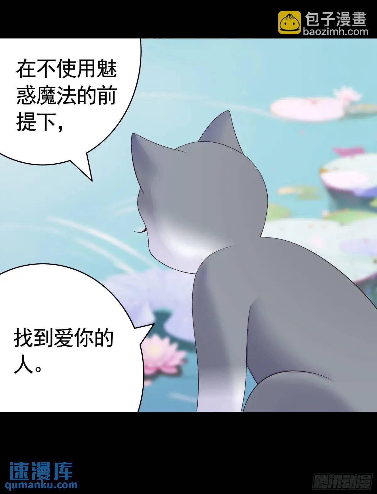 液体魅魔触手喵