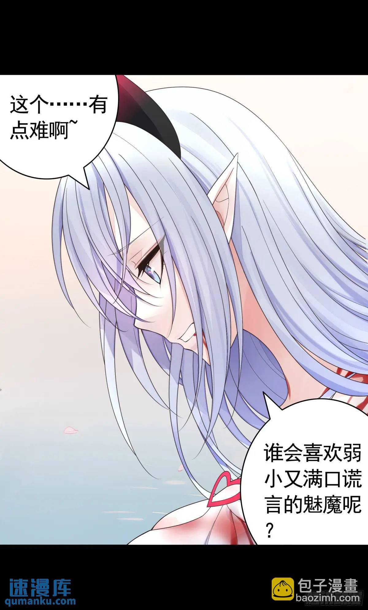 液体魅魔触手喵