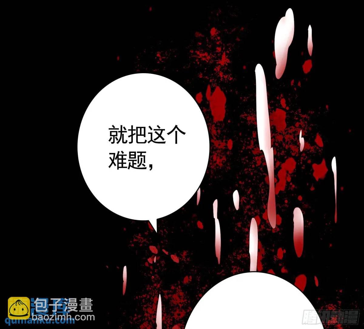 液体魅魔触手喵