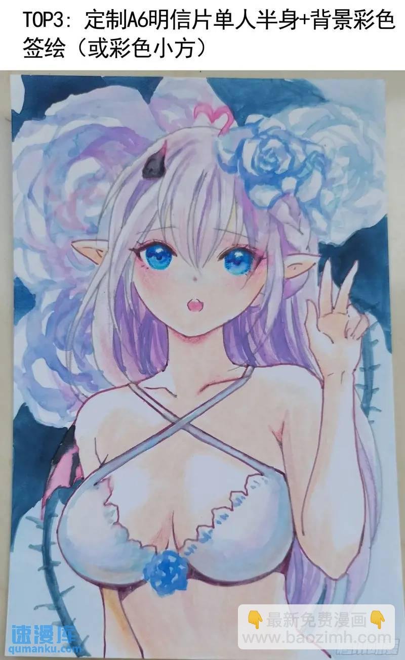 能给我件衣服吗