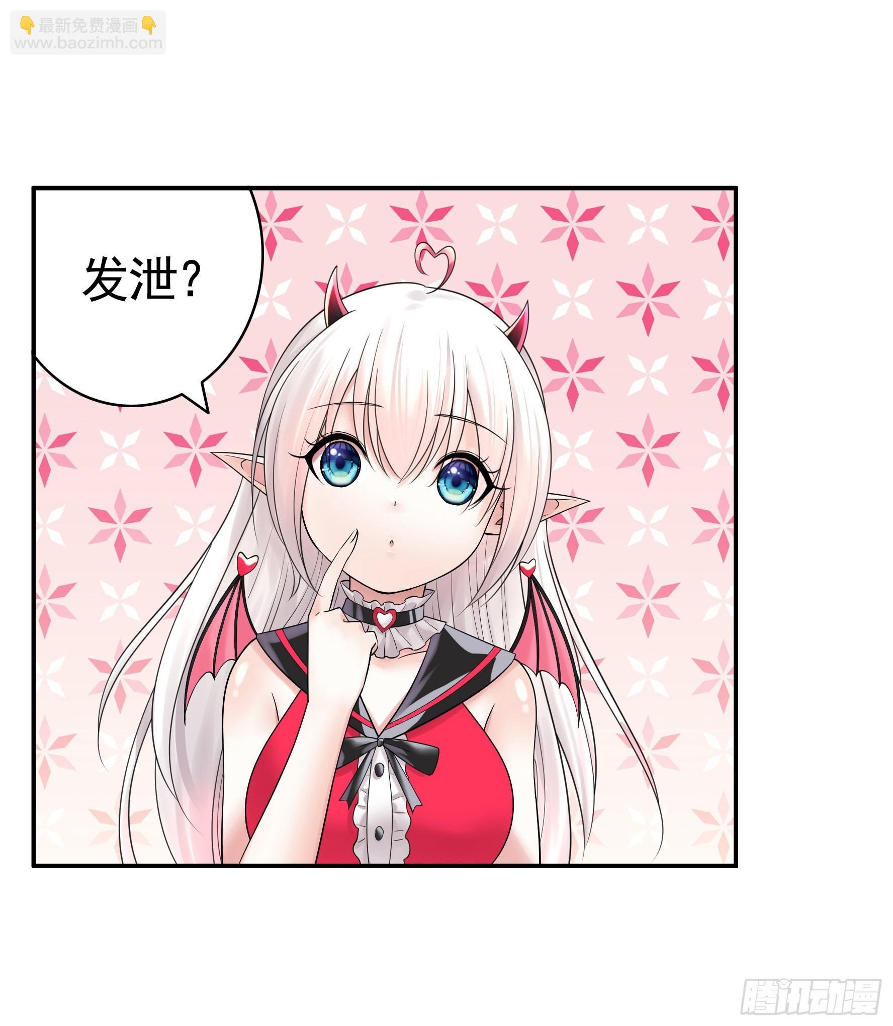 为所欲为