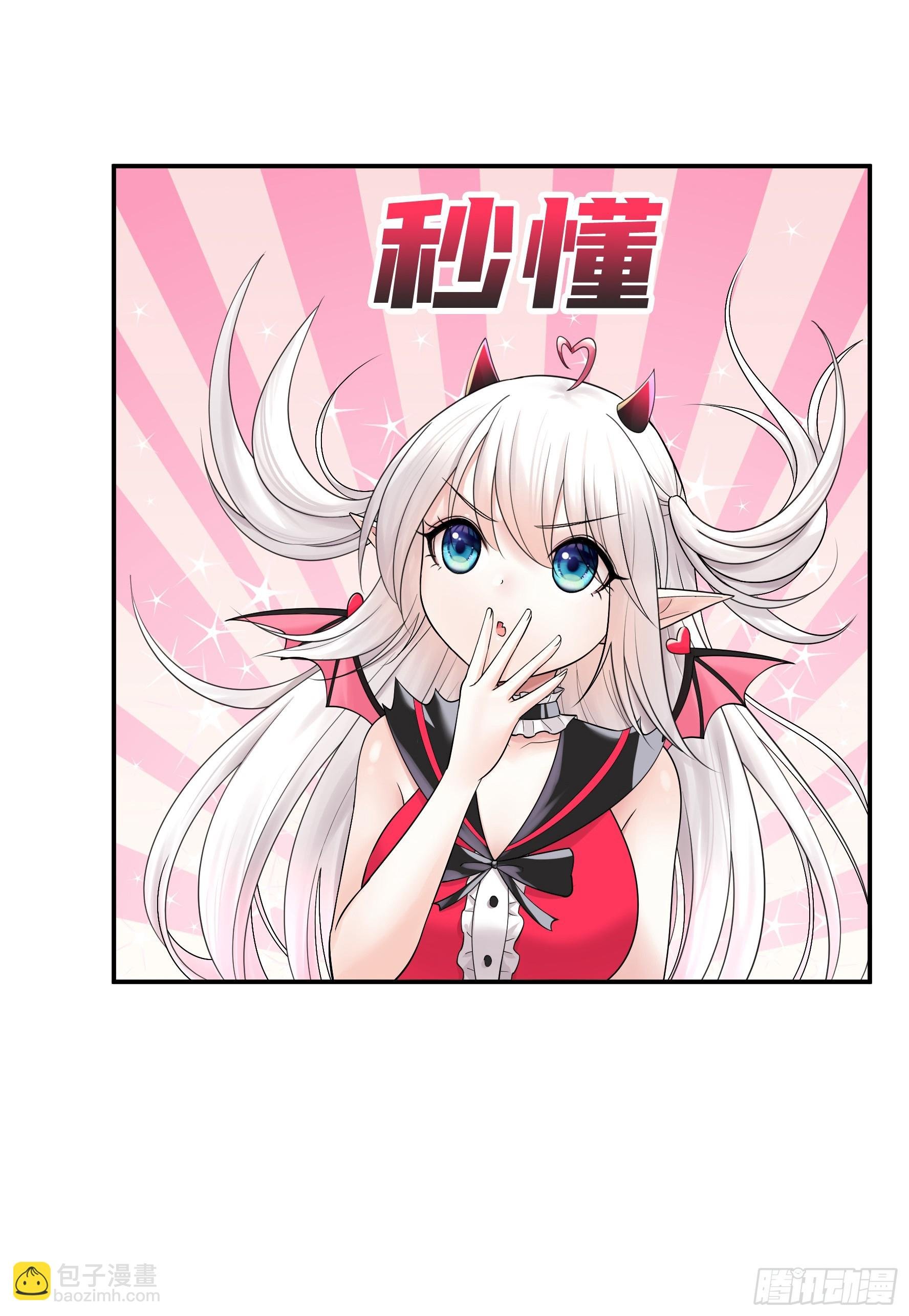 为所欲为