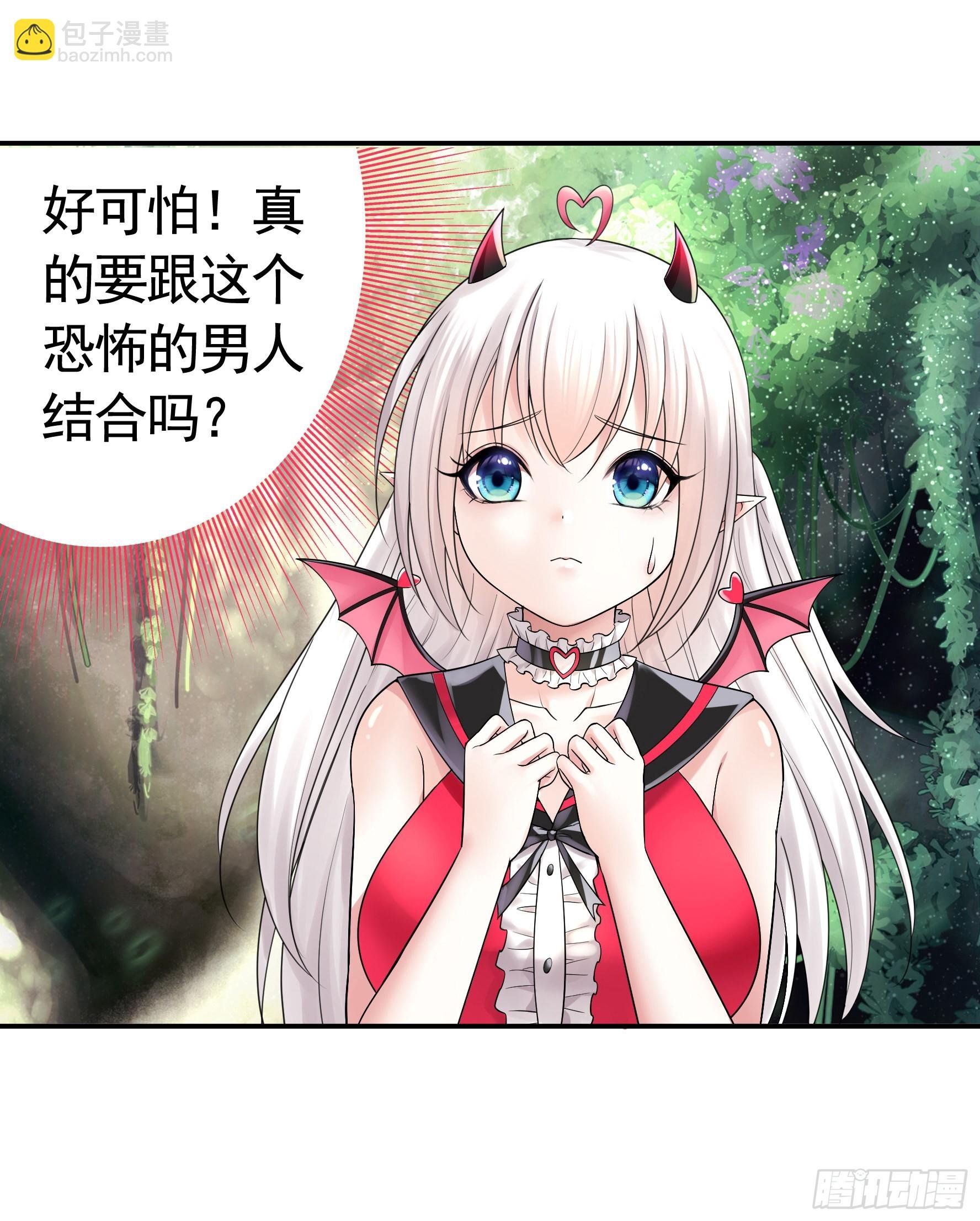 为所欲为