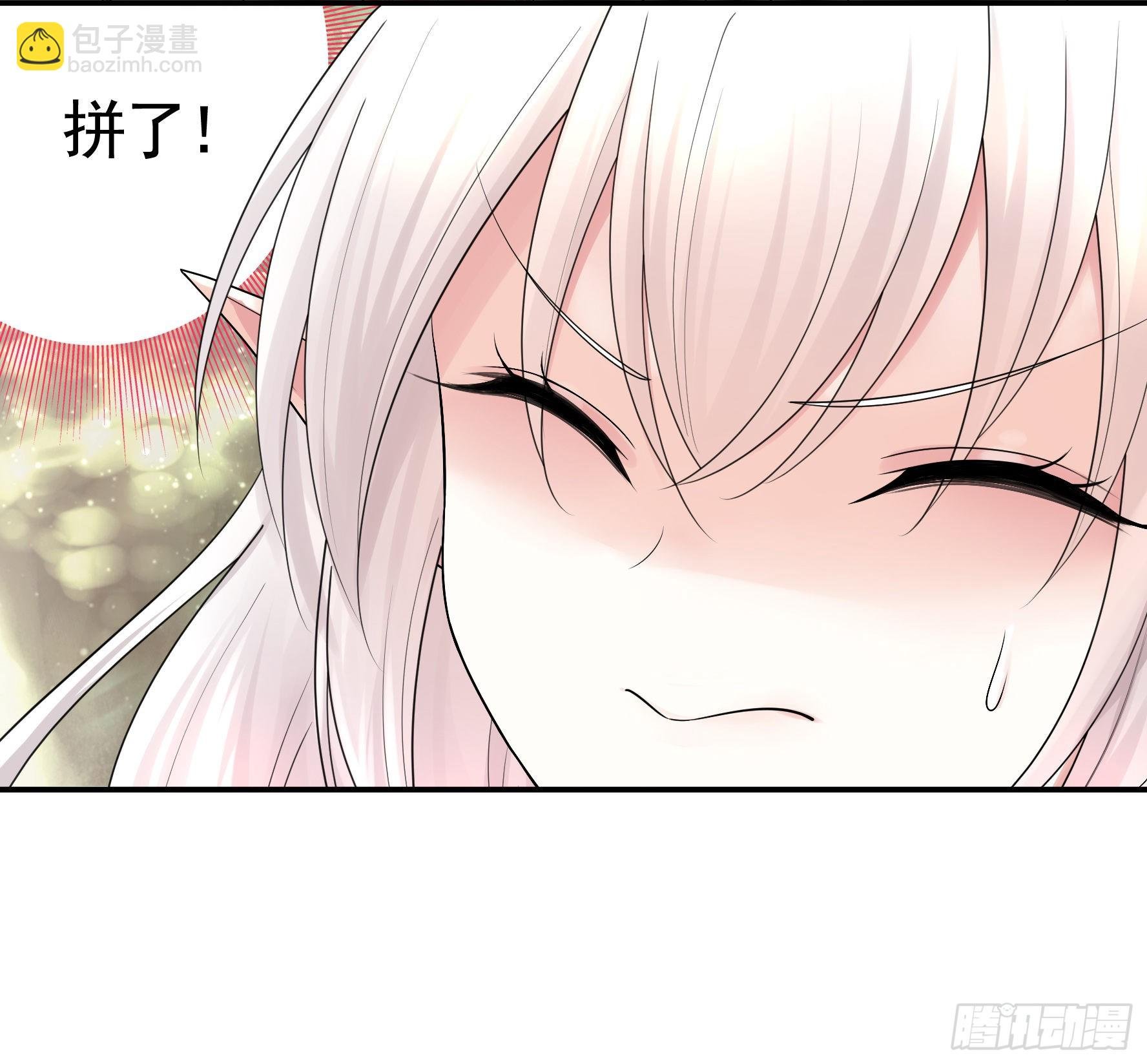 为所欲为