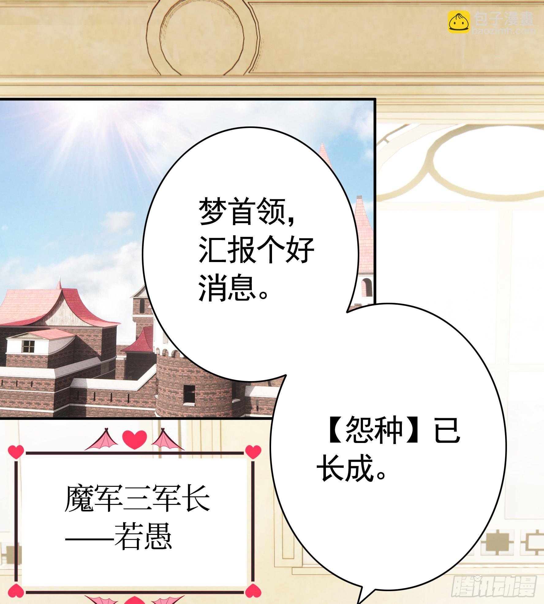 为所欲为