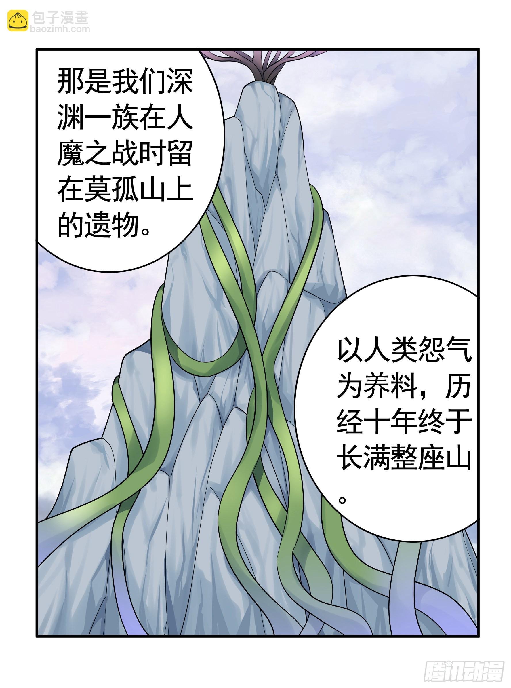 为所欲为