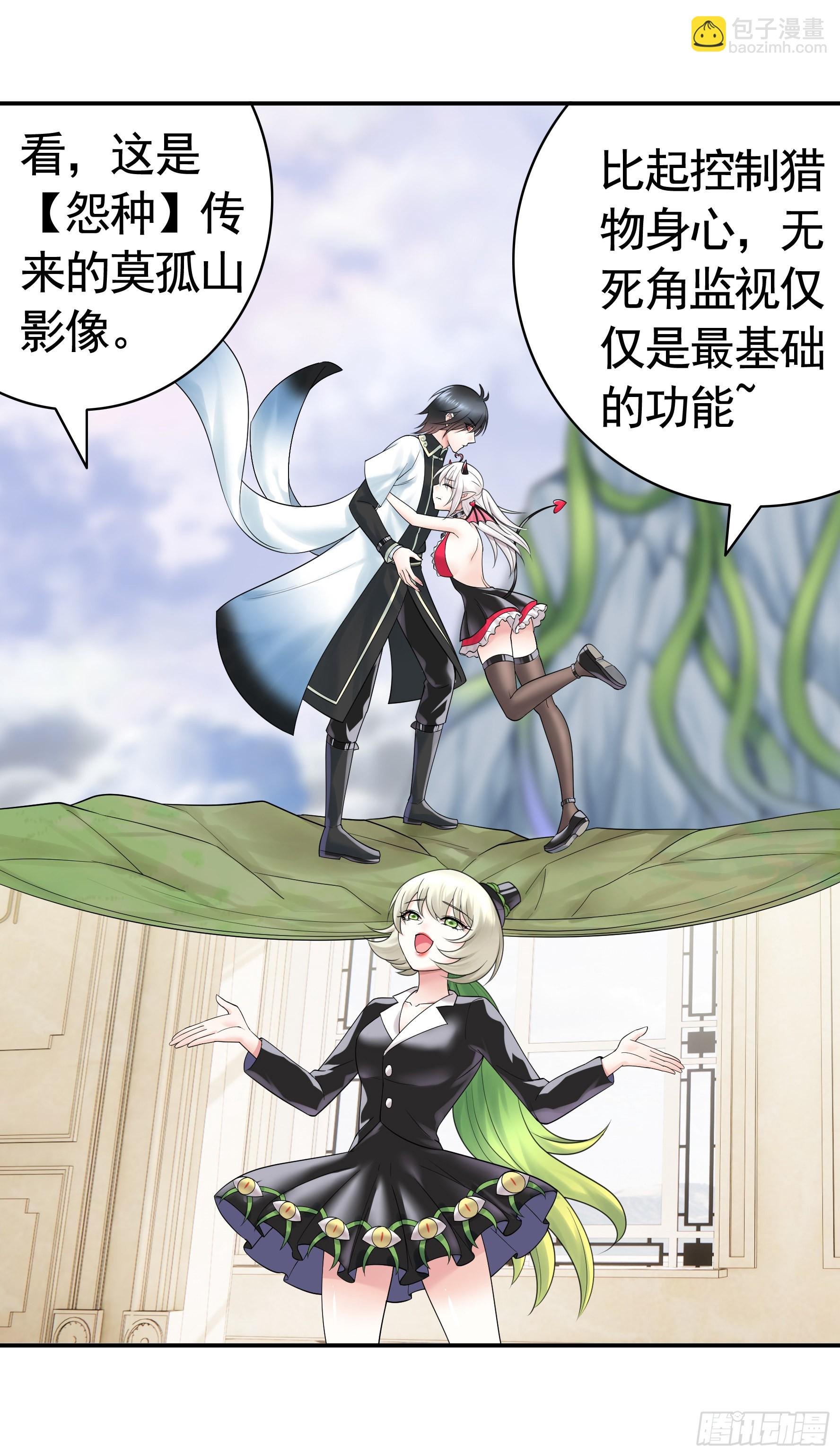 为所欲为