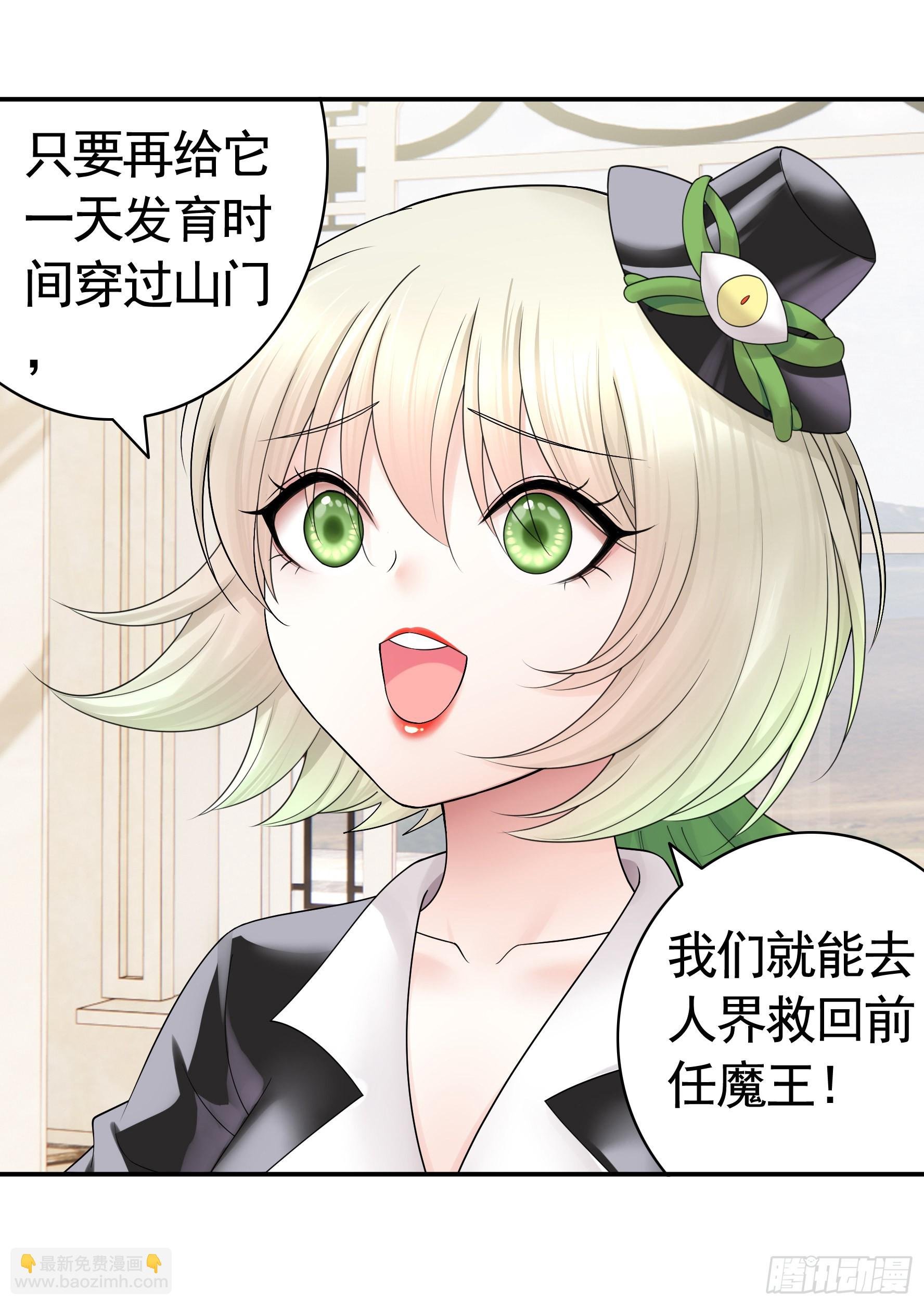 为所欲为