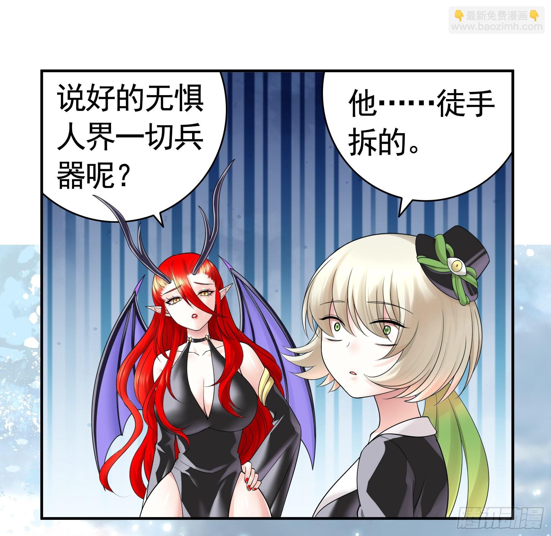 为所欲为