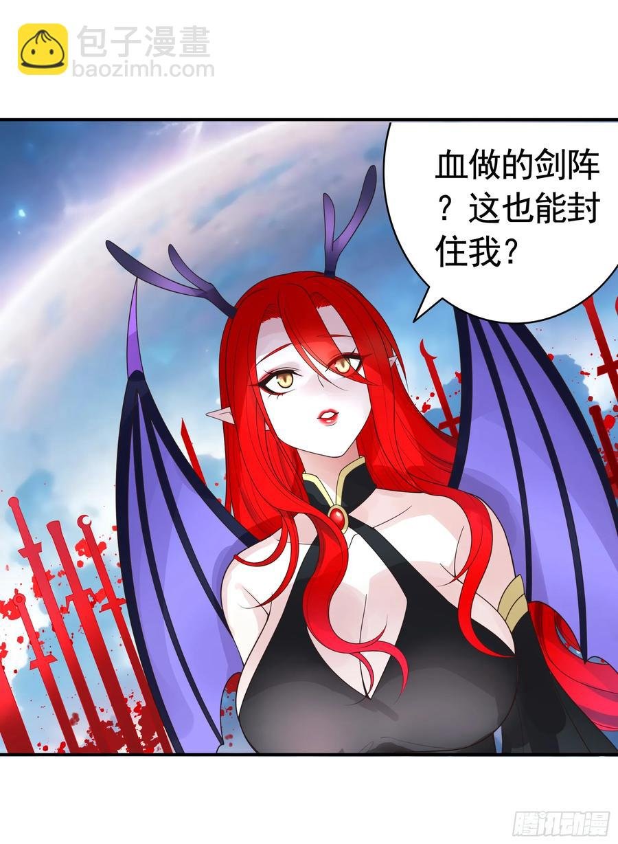 外神