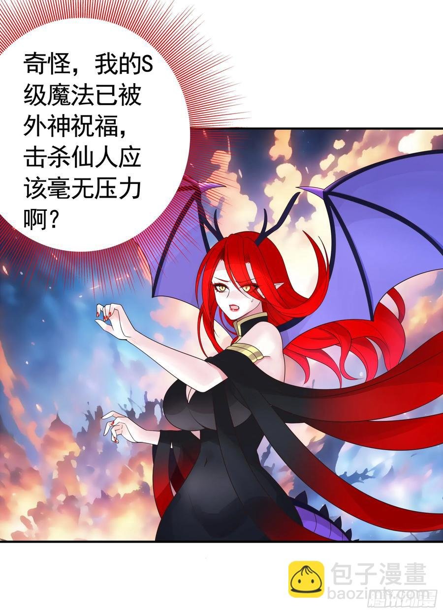 外神