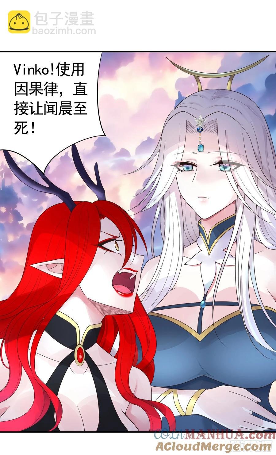 外神