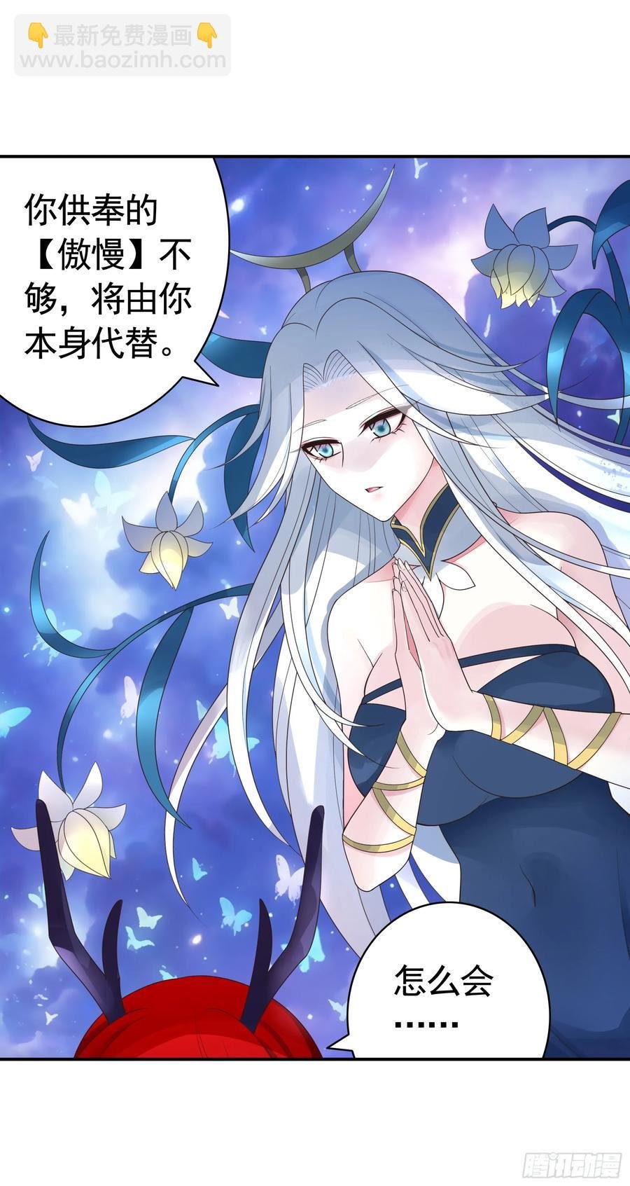 一生誓约