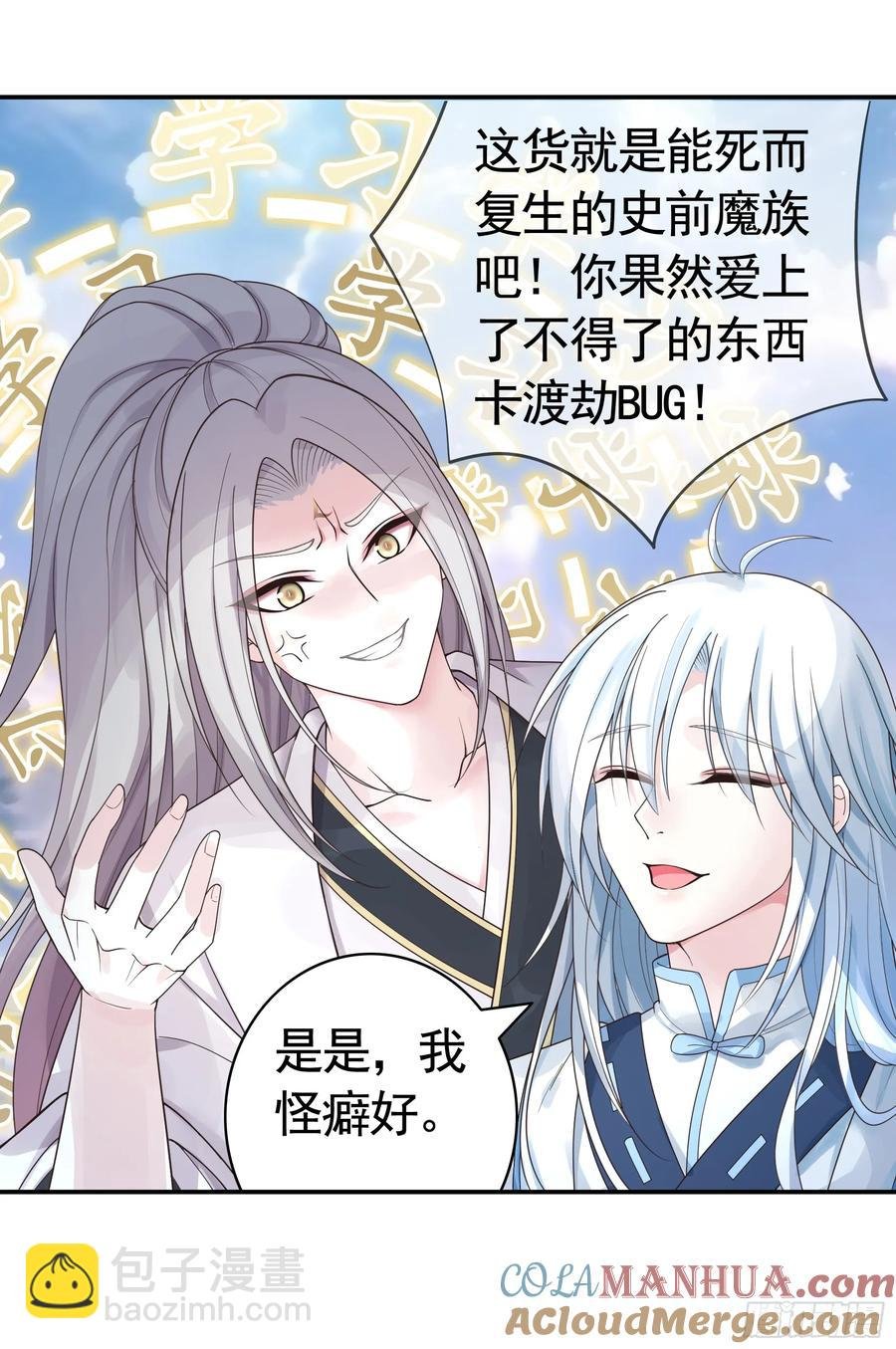 一生誓约